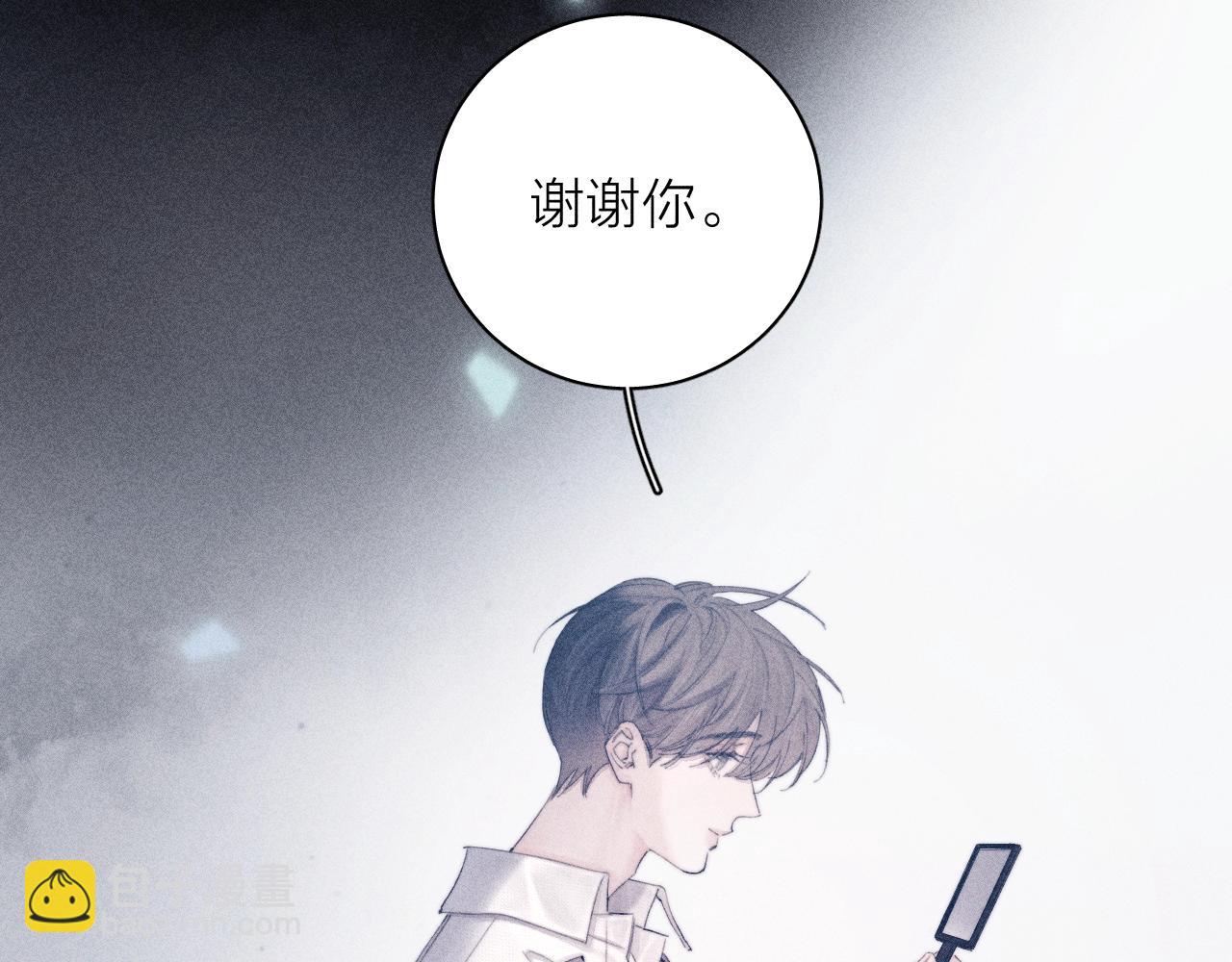 第10话 名字(1/3)-第12话