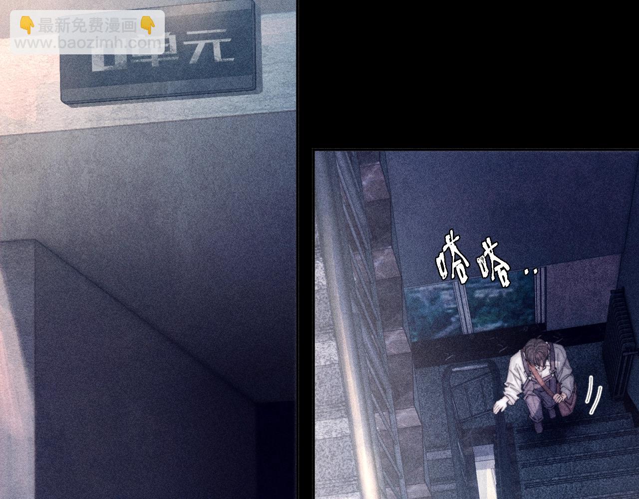 第10话 名字(1/3)-第12话