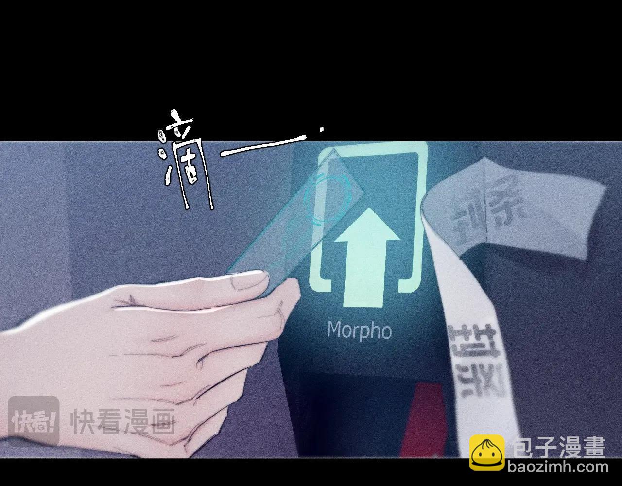 第10话 名字(1/3)-第12话