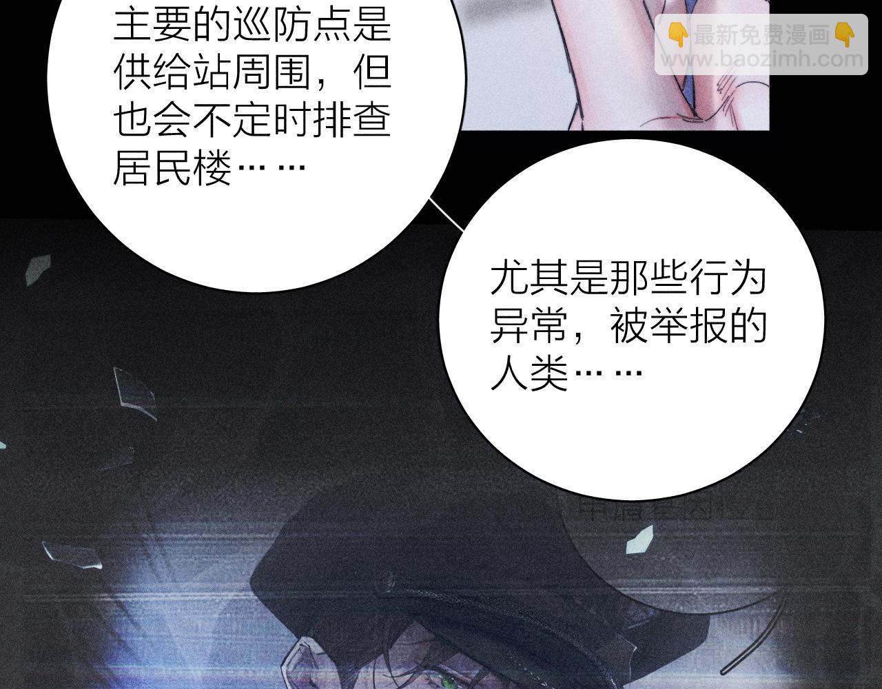 第12话 工作(1/3)-第14话