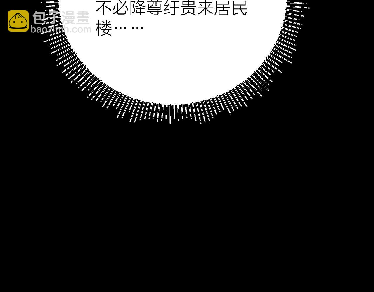 第12话 工作(1/3)-第14话