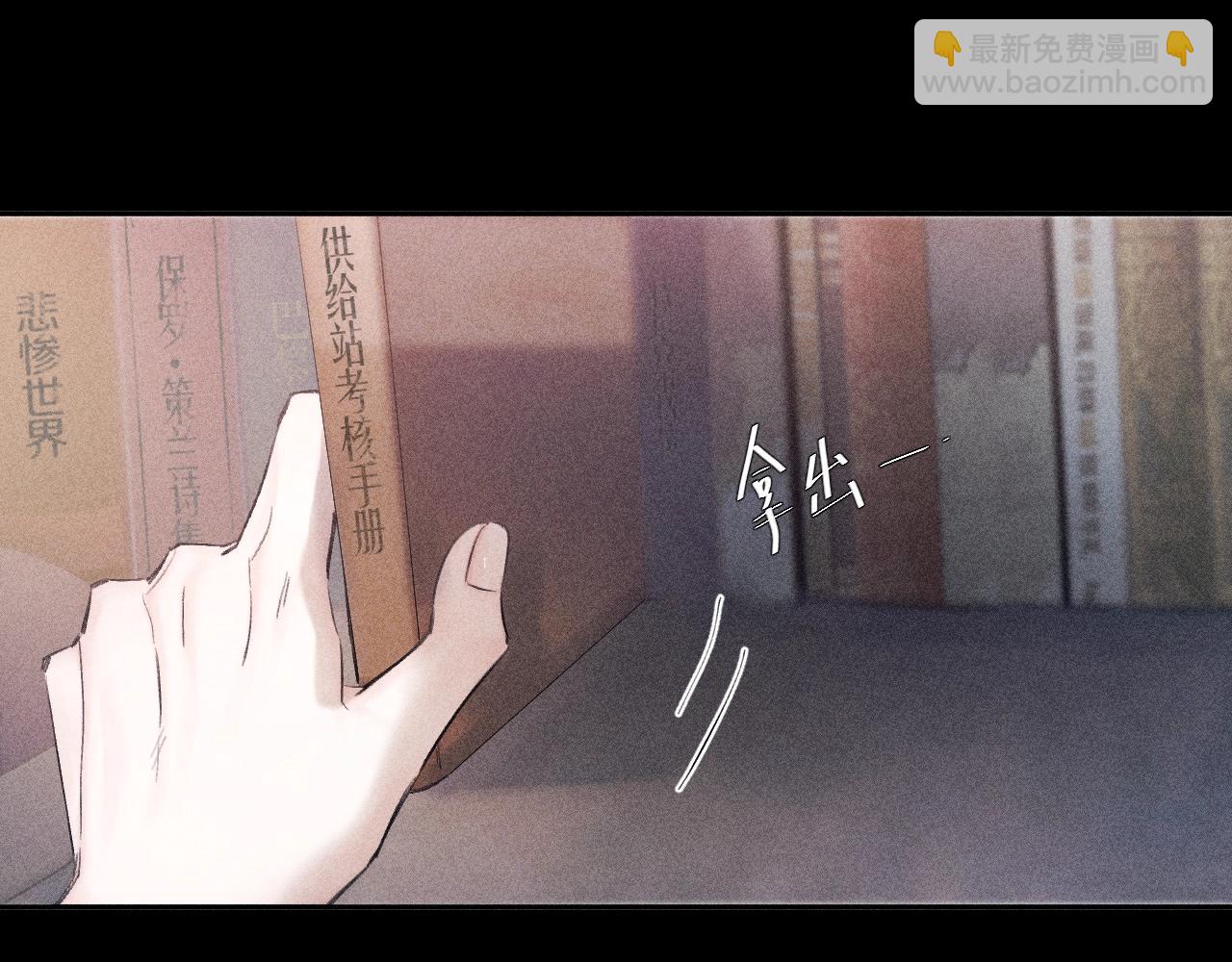 第12话 工作(1/3)-第14话