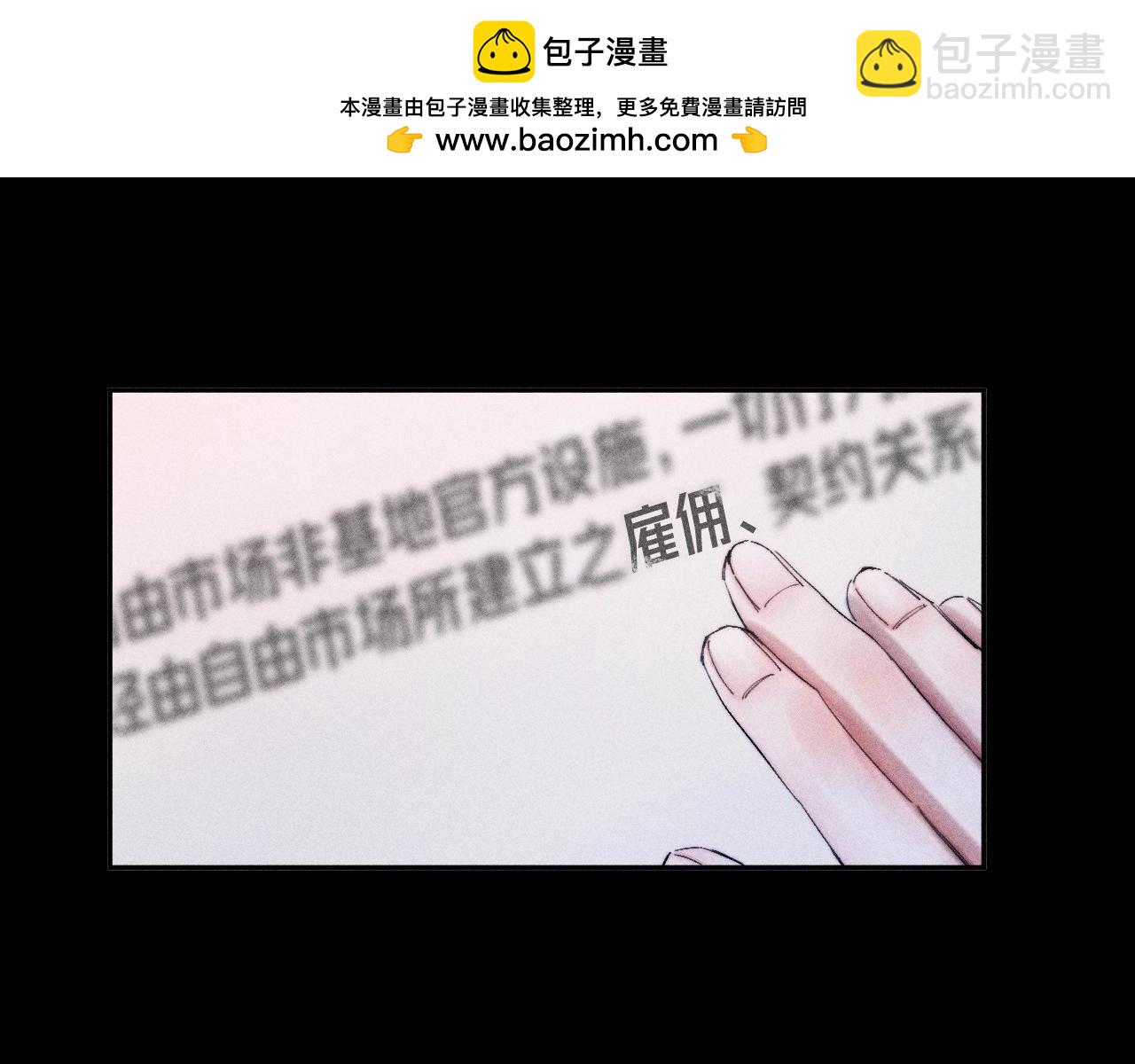 第12话 工作(1/3)-第14话