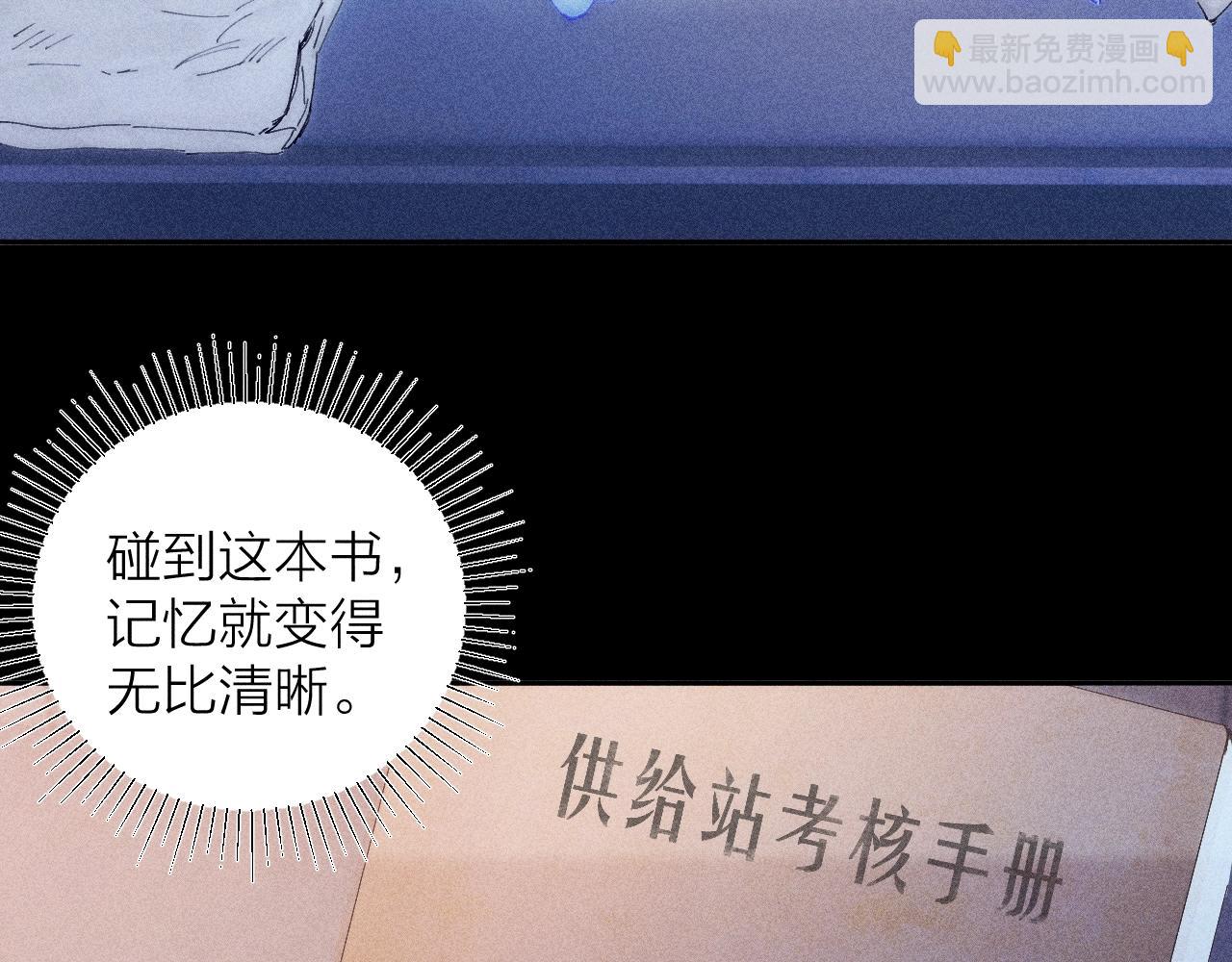 第12话 工作(1/3)-第14话