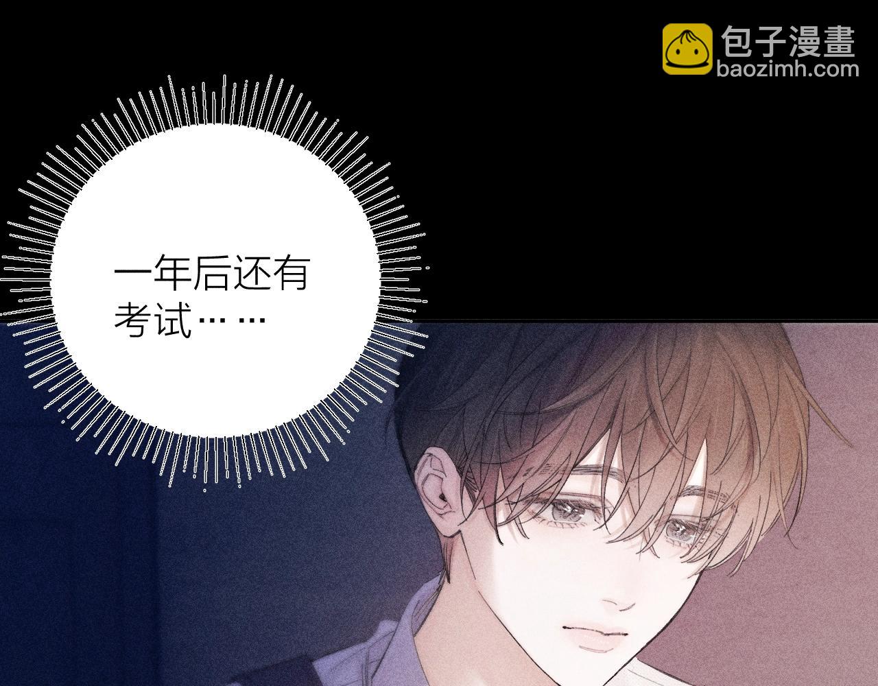 第12话 工作(1/3)-第14话