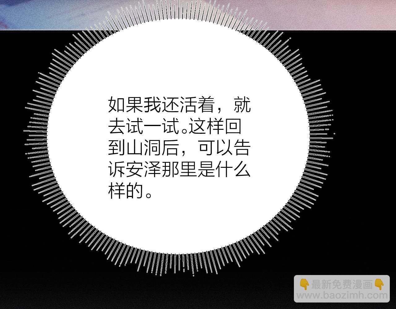 第12话 工作(1/3)-第14话