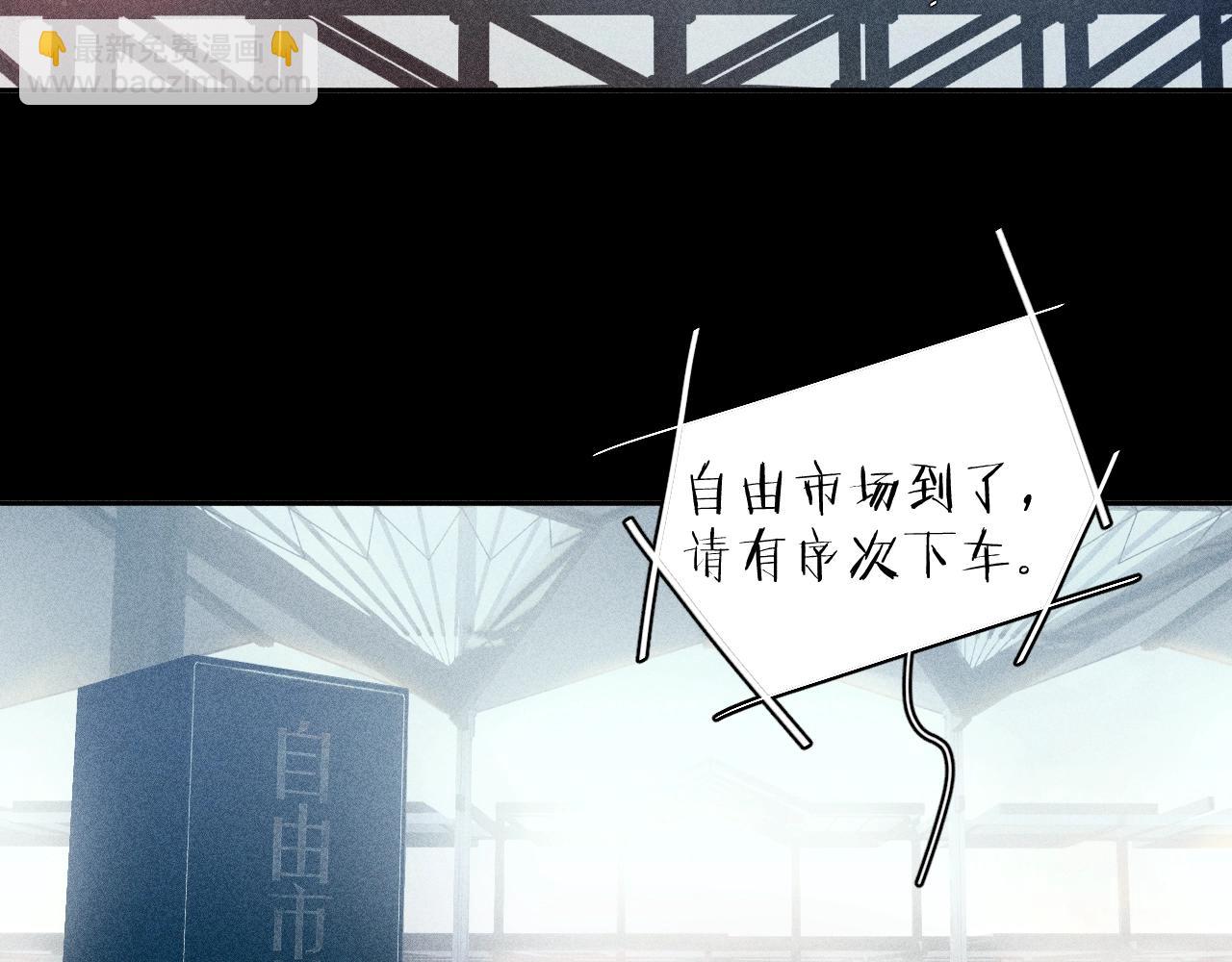 第12话 工作(1/3)-第14话