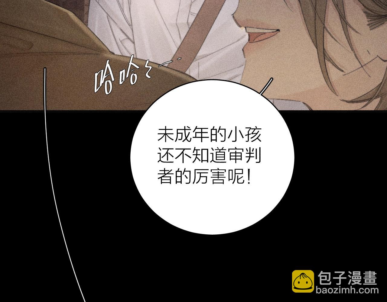 第12话 工作(1/3)-第14话