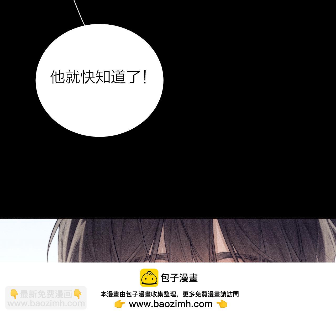 第12话 工作(1/3)-第14话