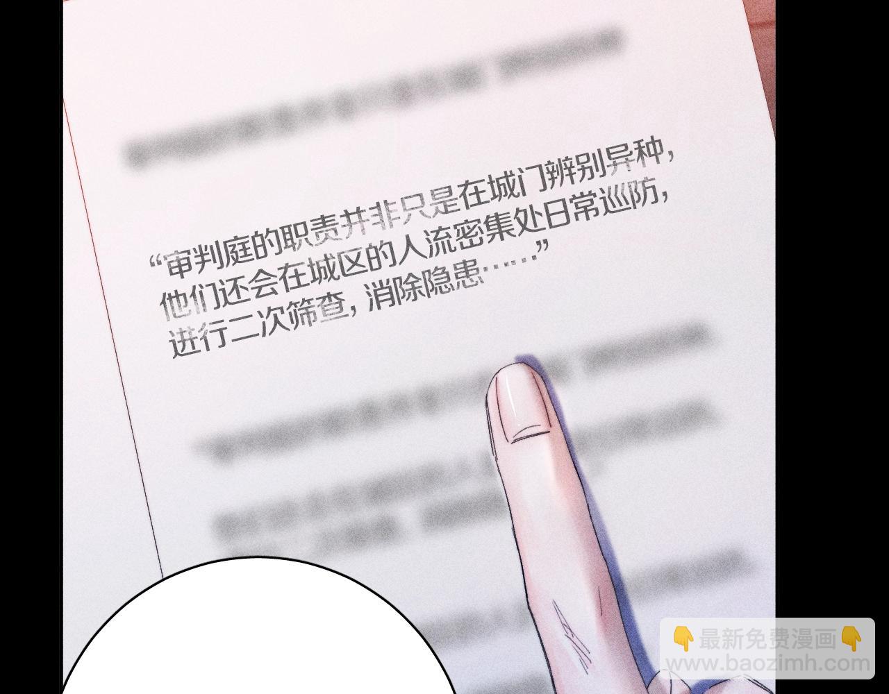 第12话 工作(1/3)-第14话