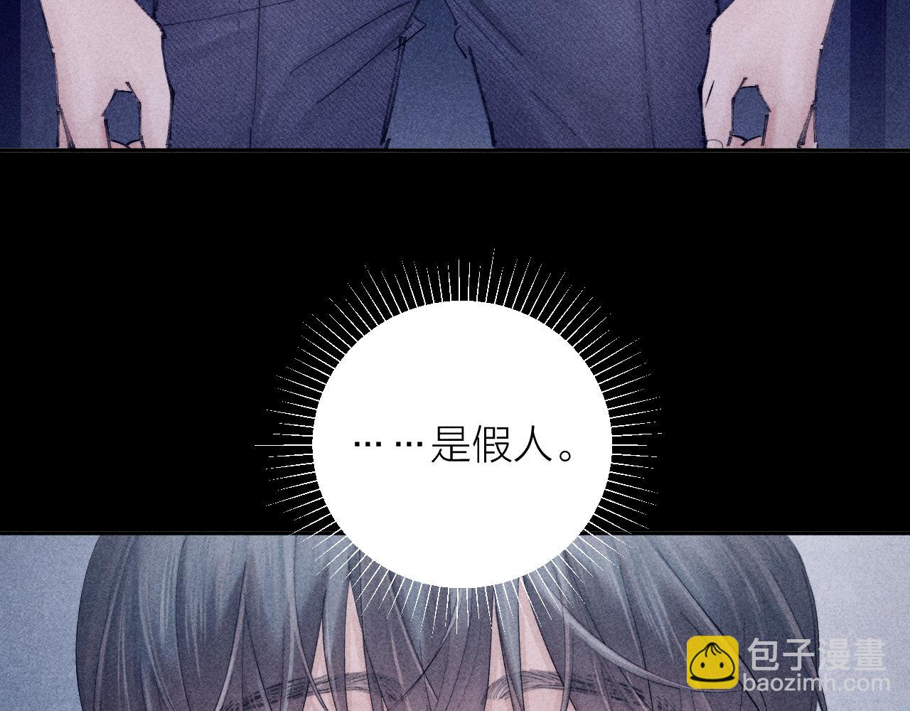 第14话  人偶(1/3)-第16话