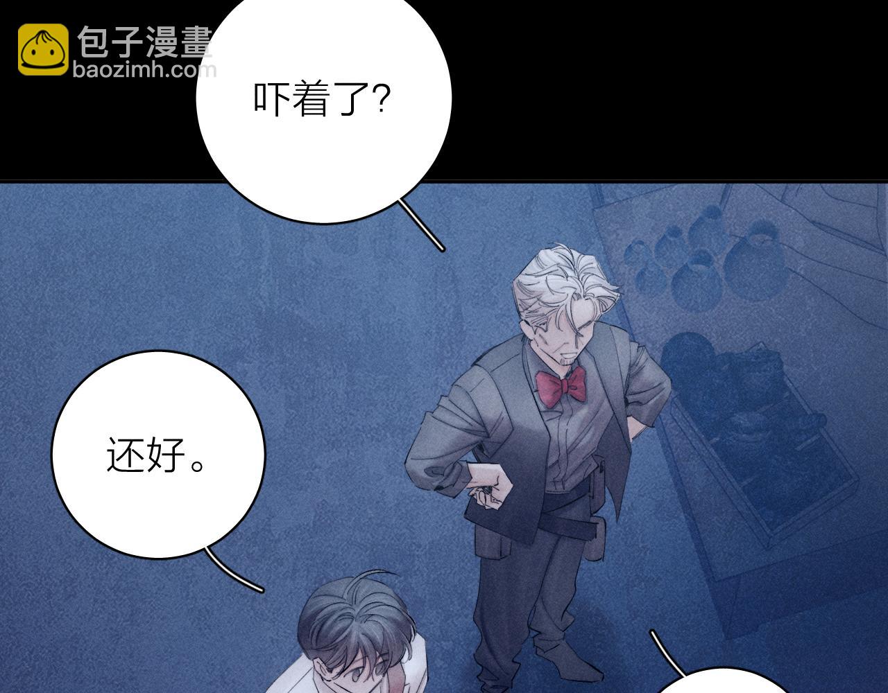 第14话  人偶(1/3)-第16话