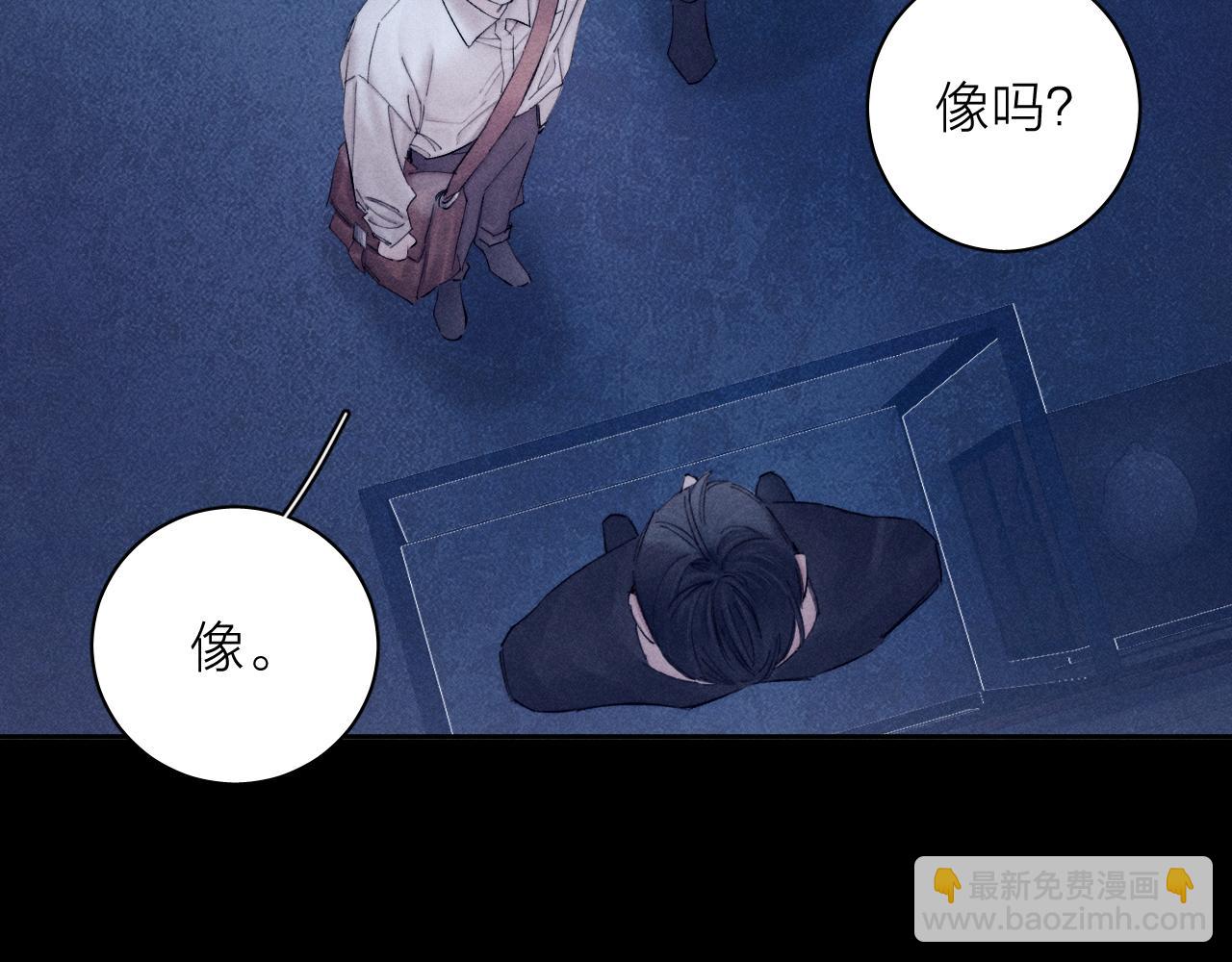 第14话  人偶(1/3)-第16话