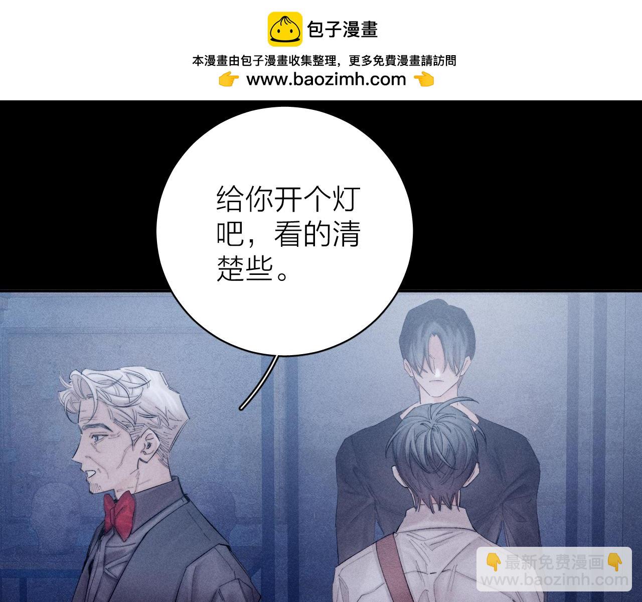 第14话  人偶(1/3)-第16话