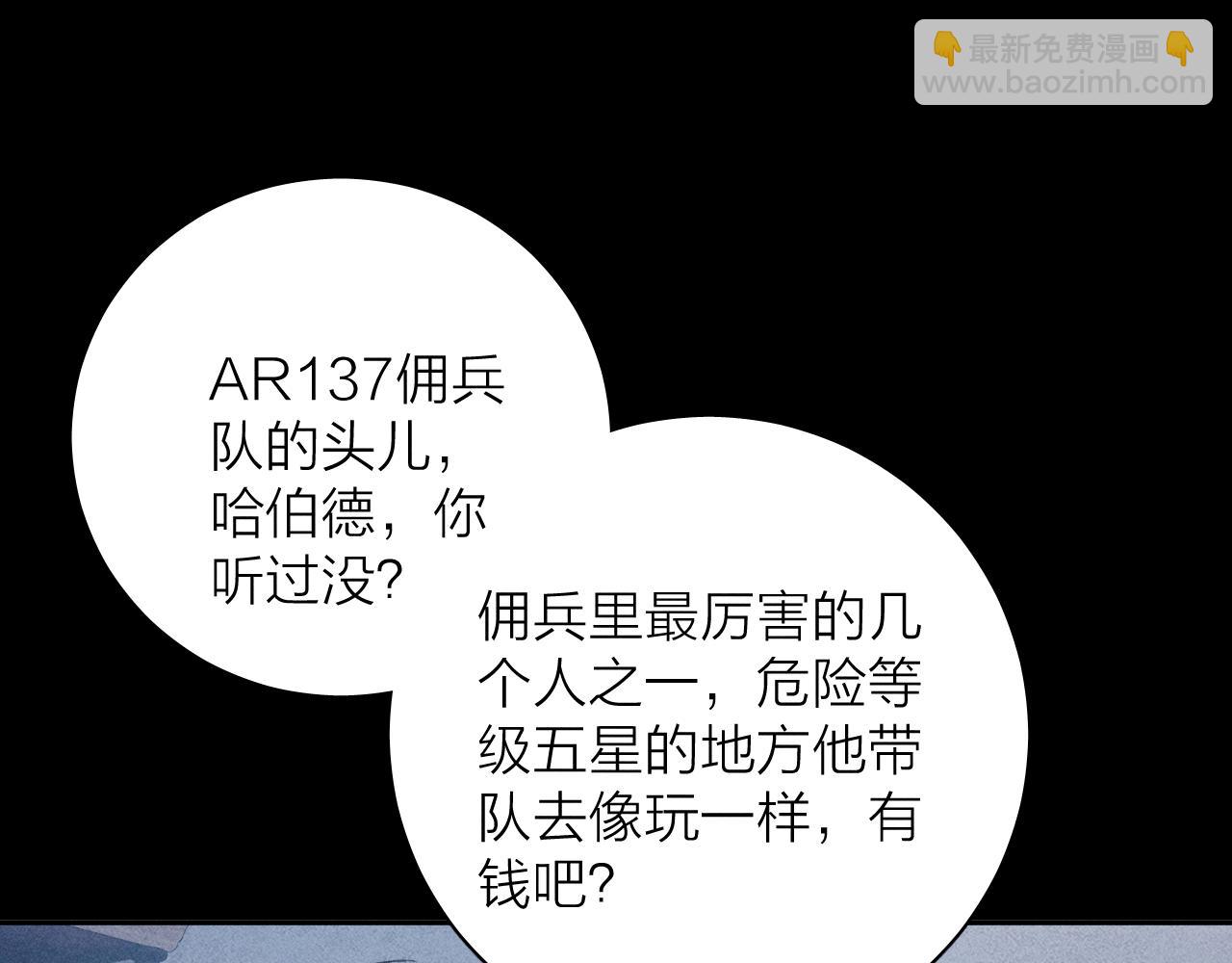 第14话  人偶(1/3)-第16话