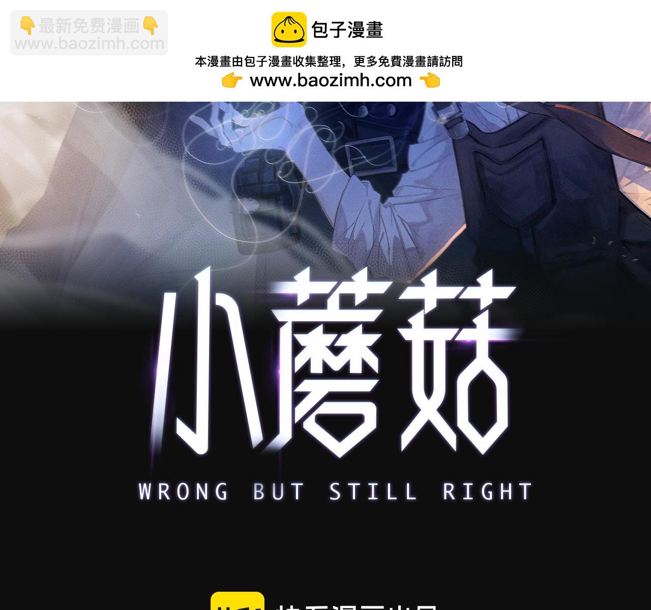 第14话  人偶(1/3)-第16话