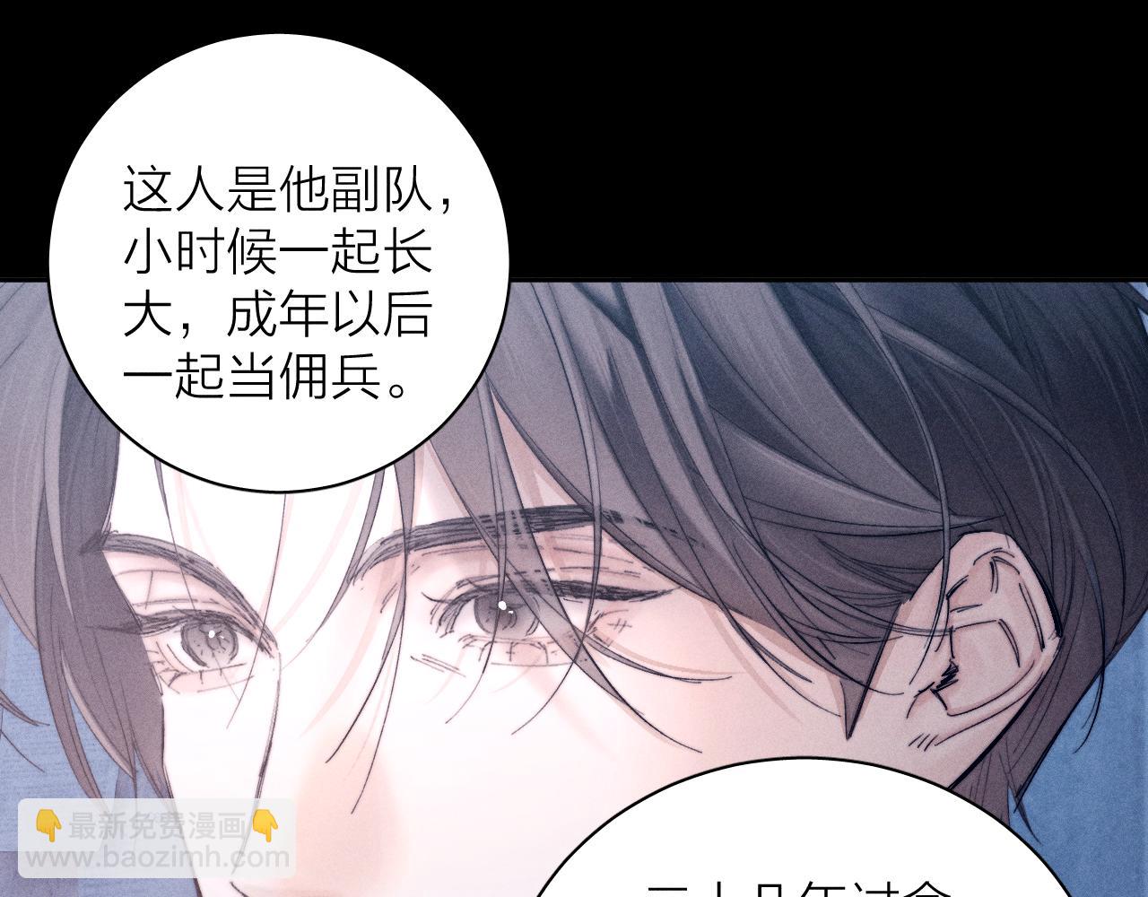 第14话  人偶(1/3)-第16话