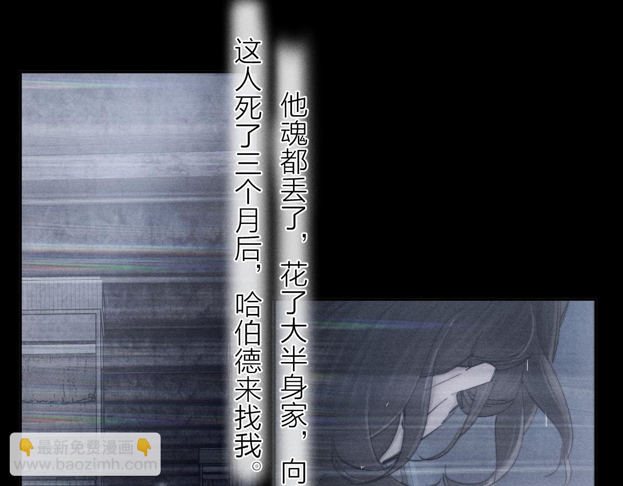 第14话  人偶(1/3)-第16话