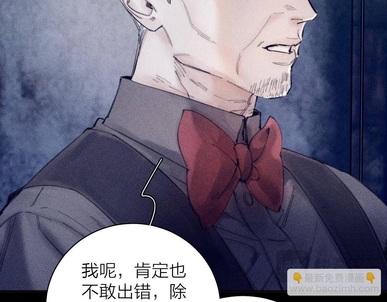 第14话  人偶(1/3)-第16话