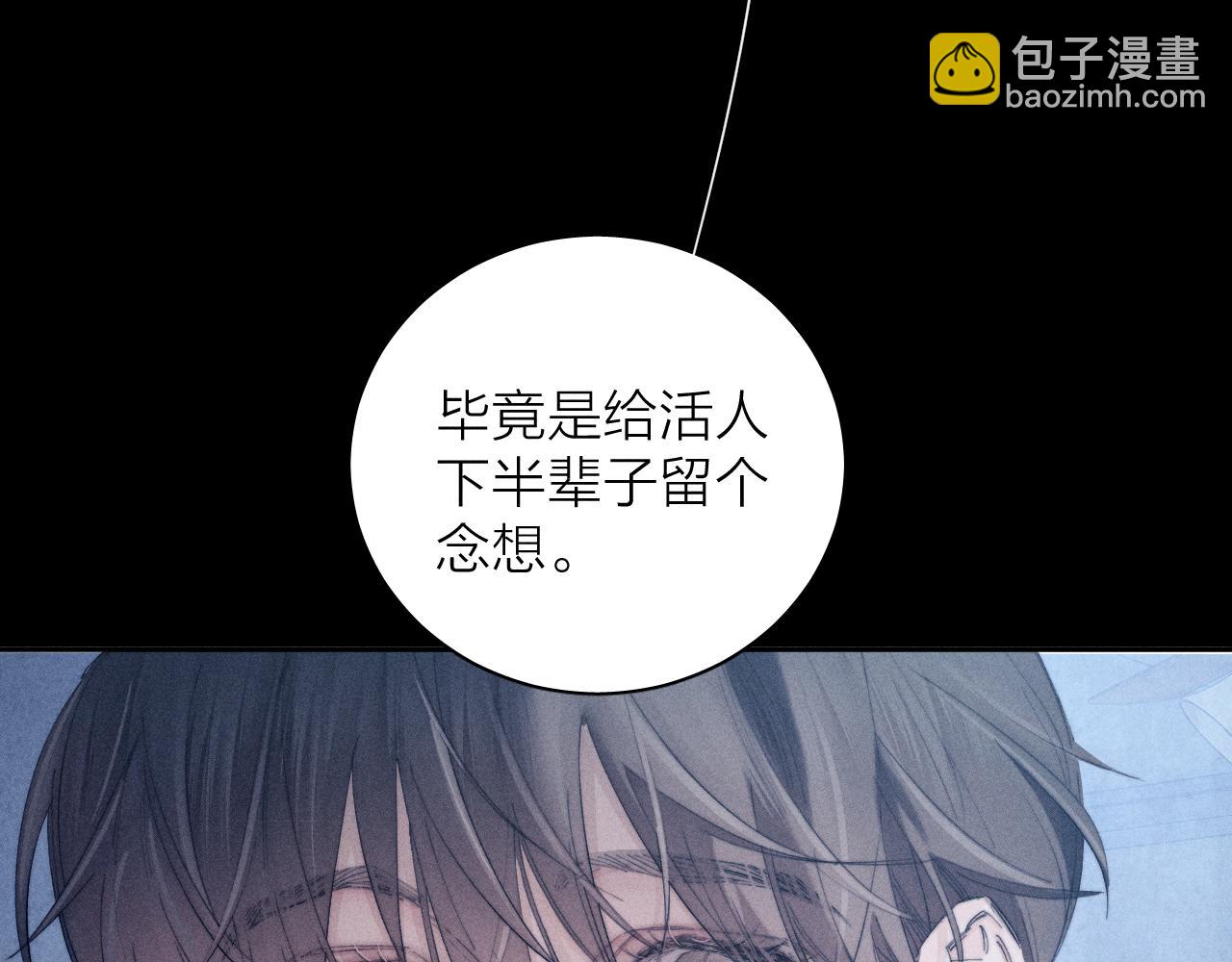 第14话  人偶(1/3)-第16话