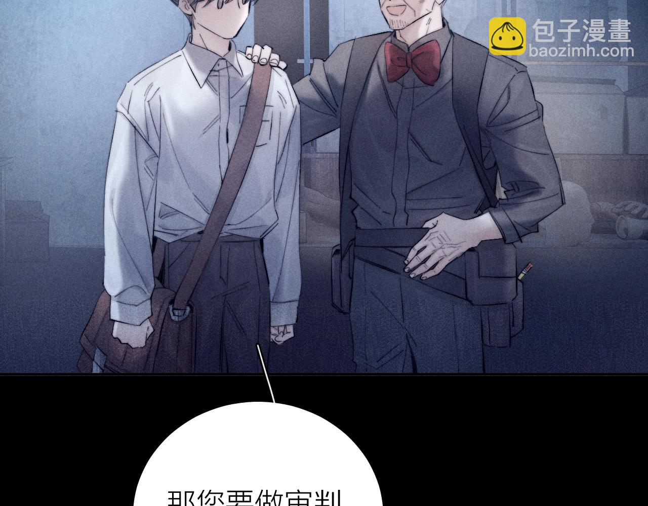 第14话  人偶(1/3)-第16话