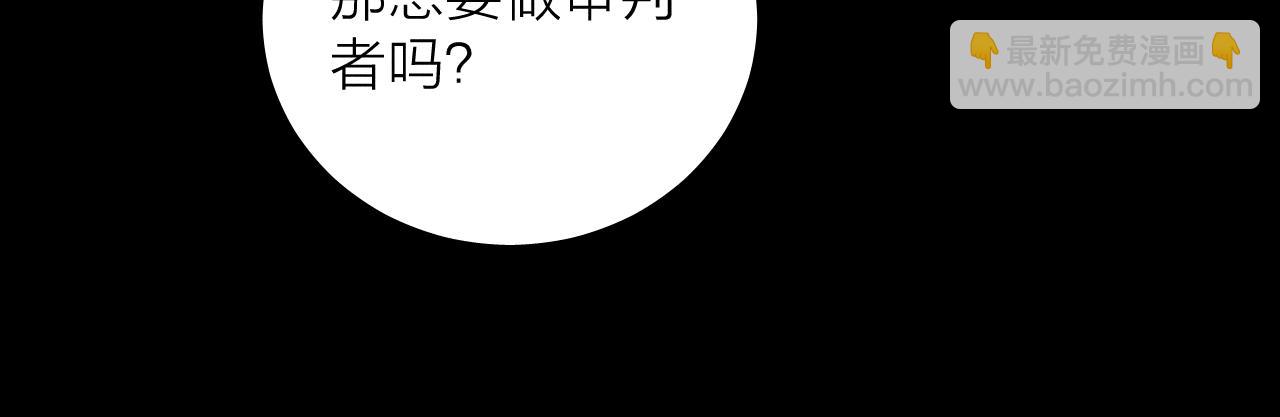 第14话  人偶(1/3)-第16话