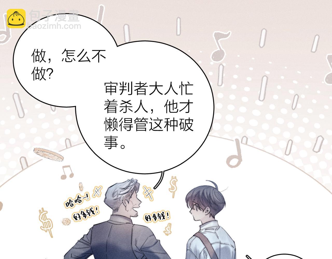 第14话  人偶(1/3)-第16话