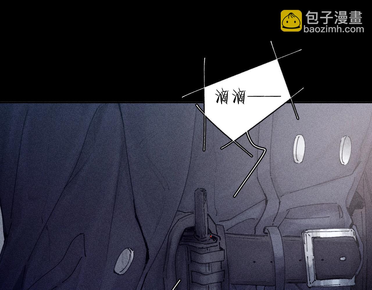 第16话 废物(1/3)-第18话