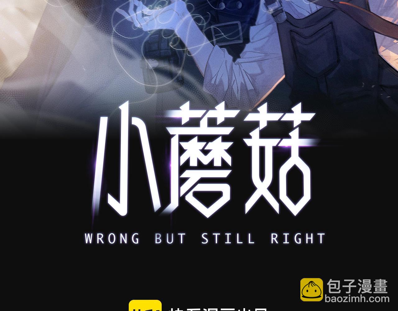 第16话 废物(1/3)-第18话