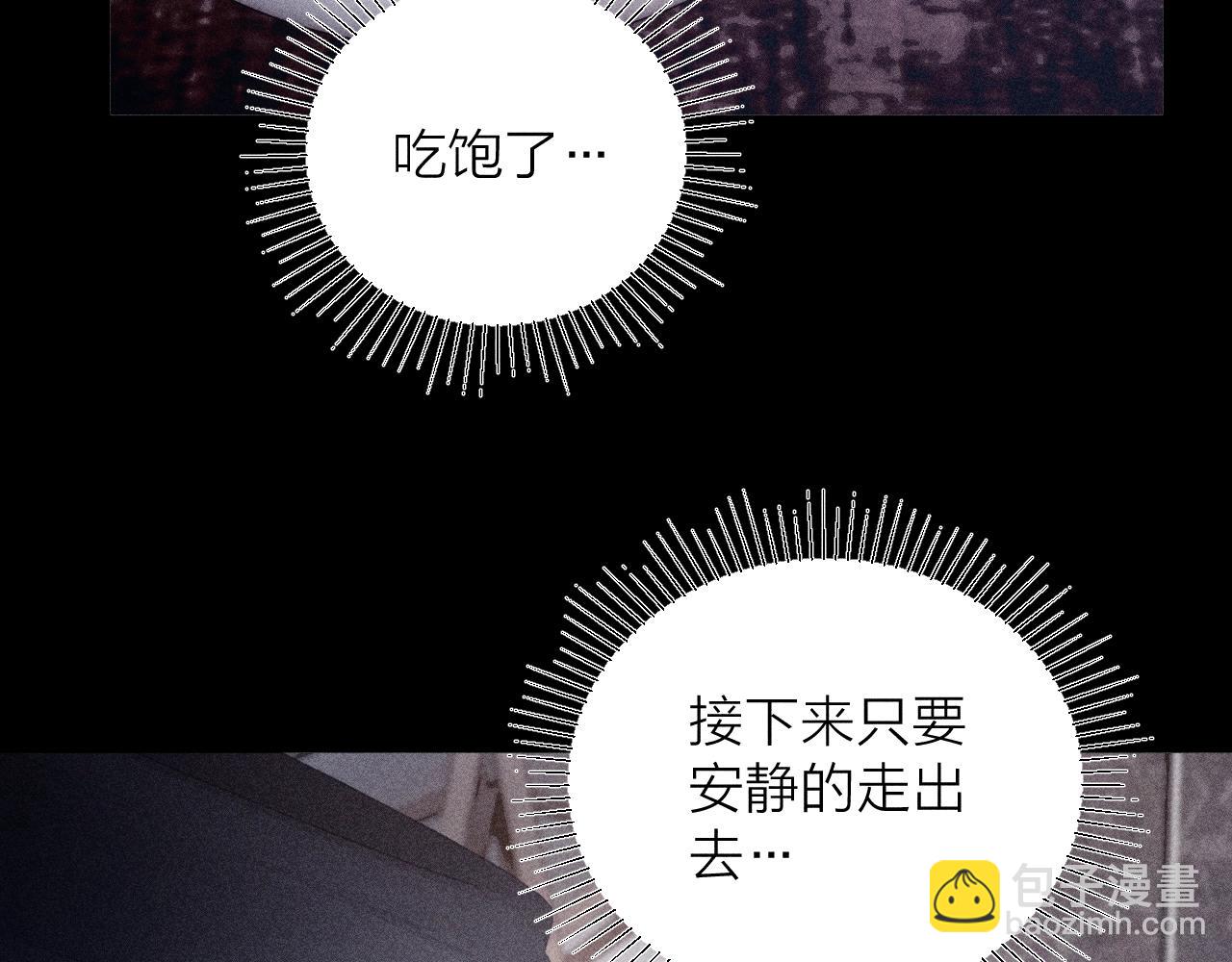 第16话 废物(1/3)-第18话