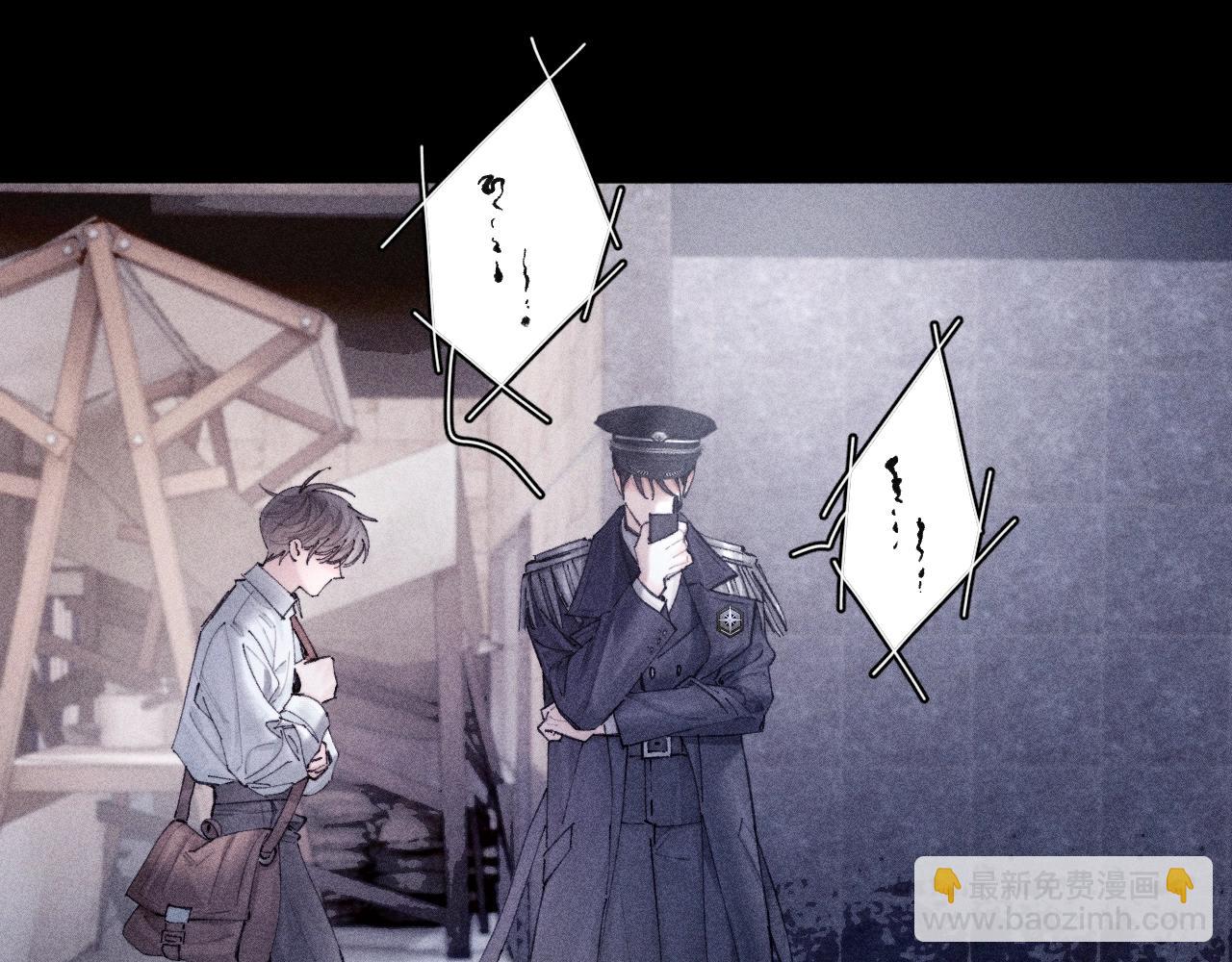 第16话 废物(1/3)-第18话