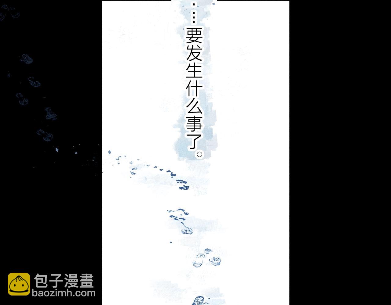 第16话 废物(1/3)-第18话