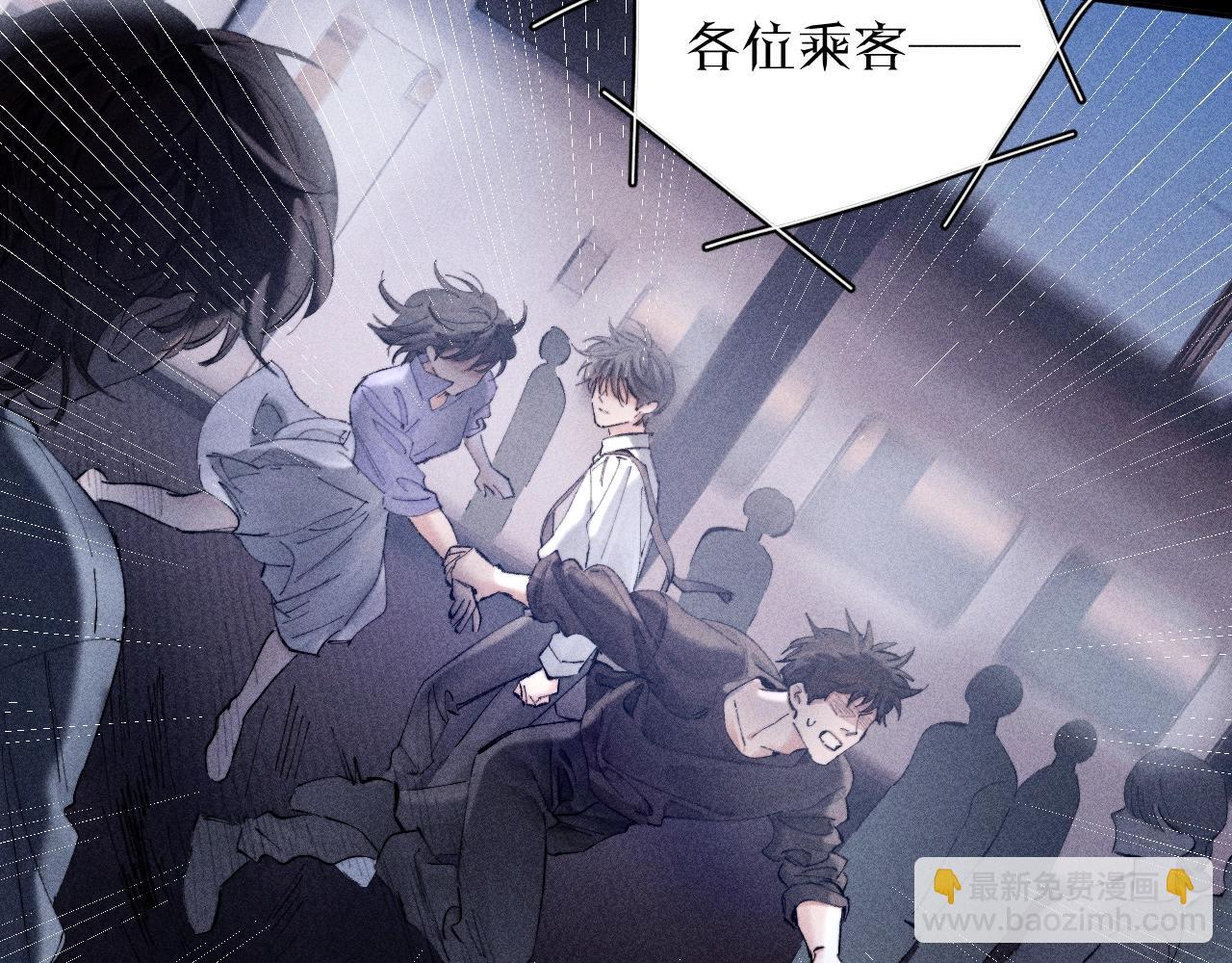 第16话 废物(1/3)-第18话