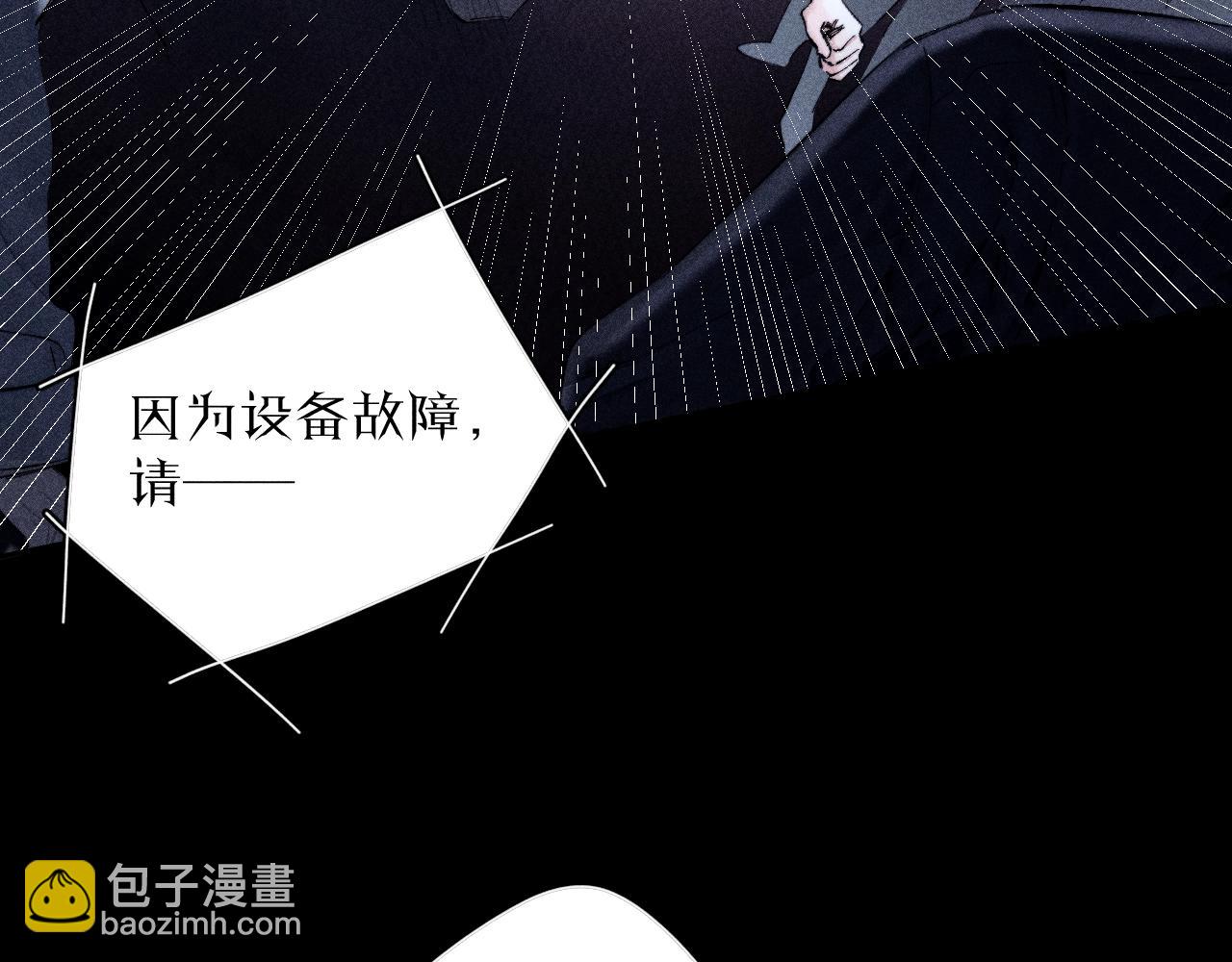 第16话 废物(1/3)-第18话