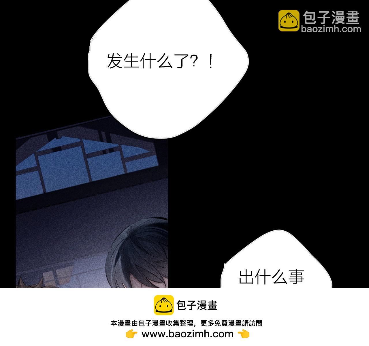 第16话 废物(1/3)-第18话