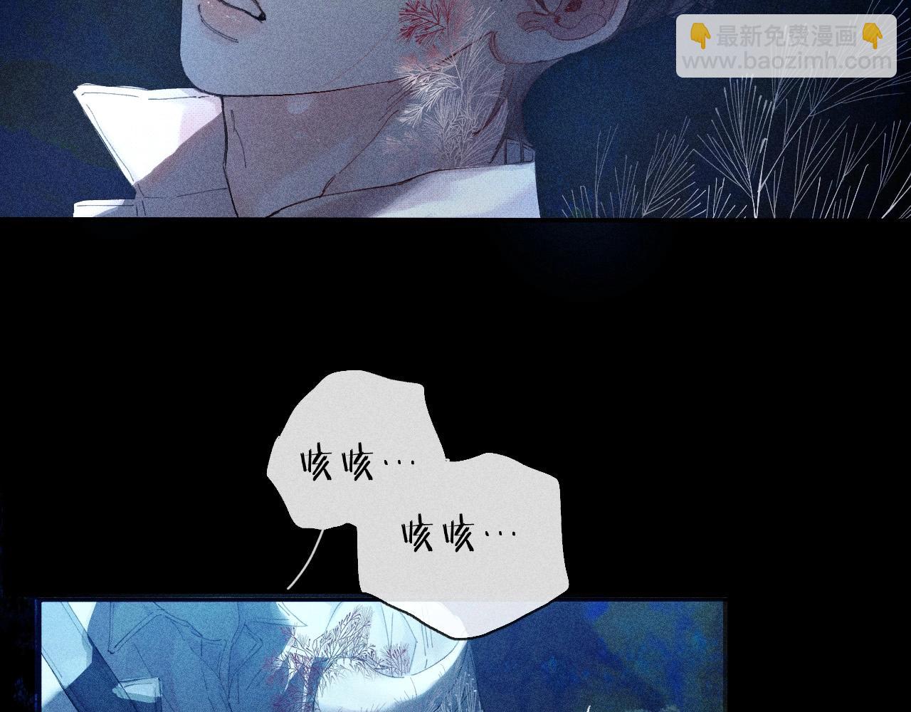 第1话 深渊(1/2)-第4话