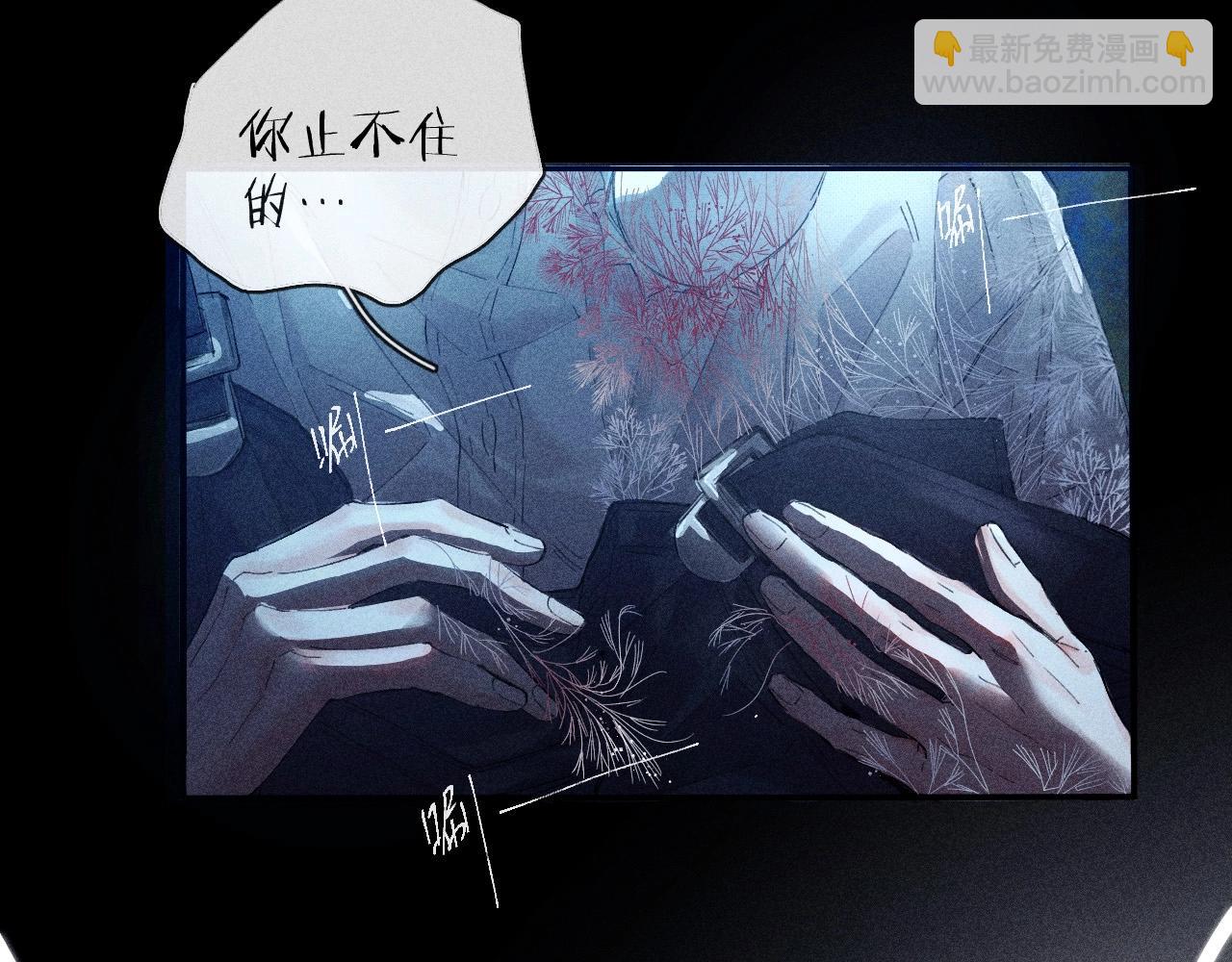 第1话 深渊(1/2)-第4话