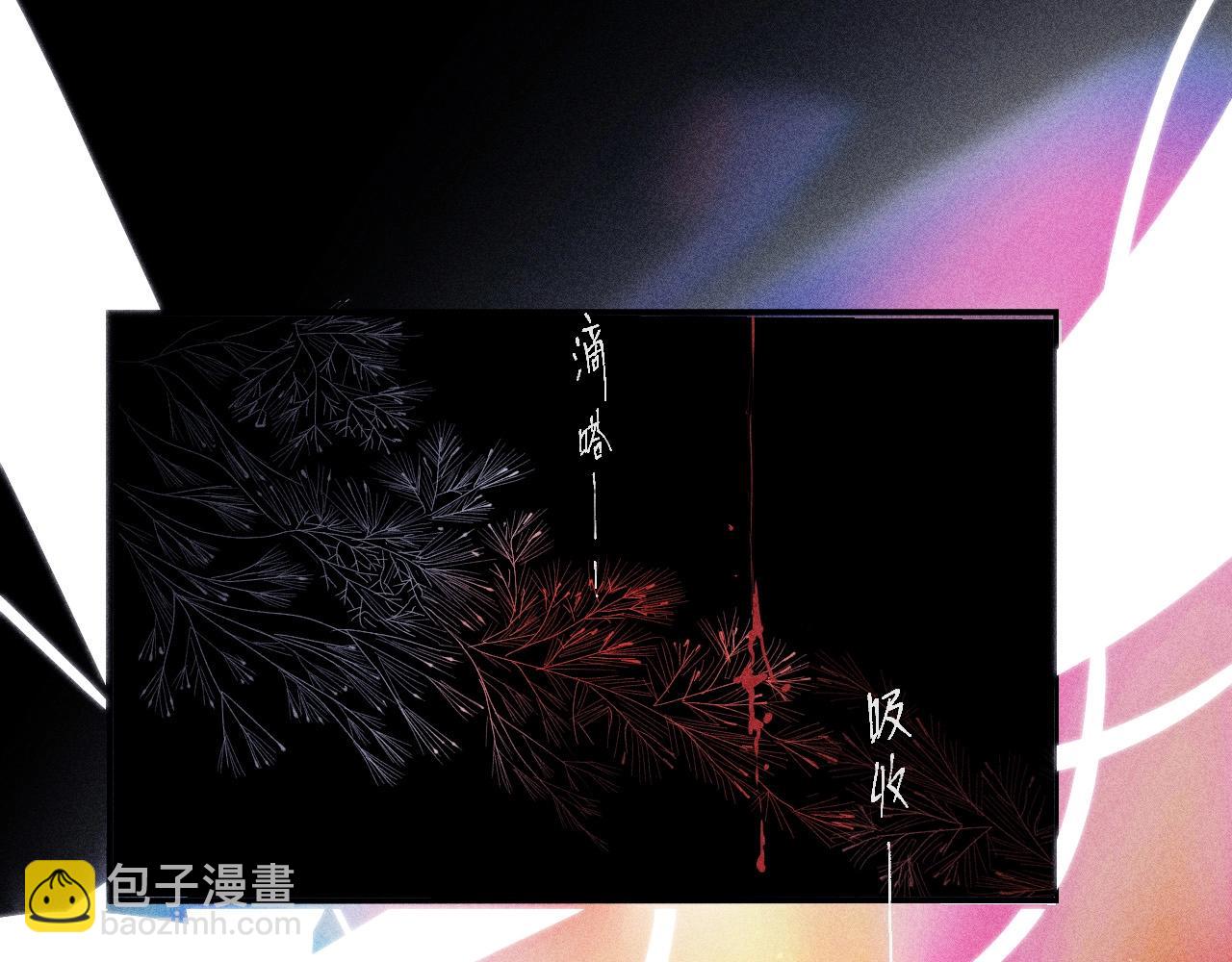 第1话 深渊(1/2)-第4话