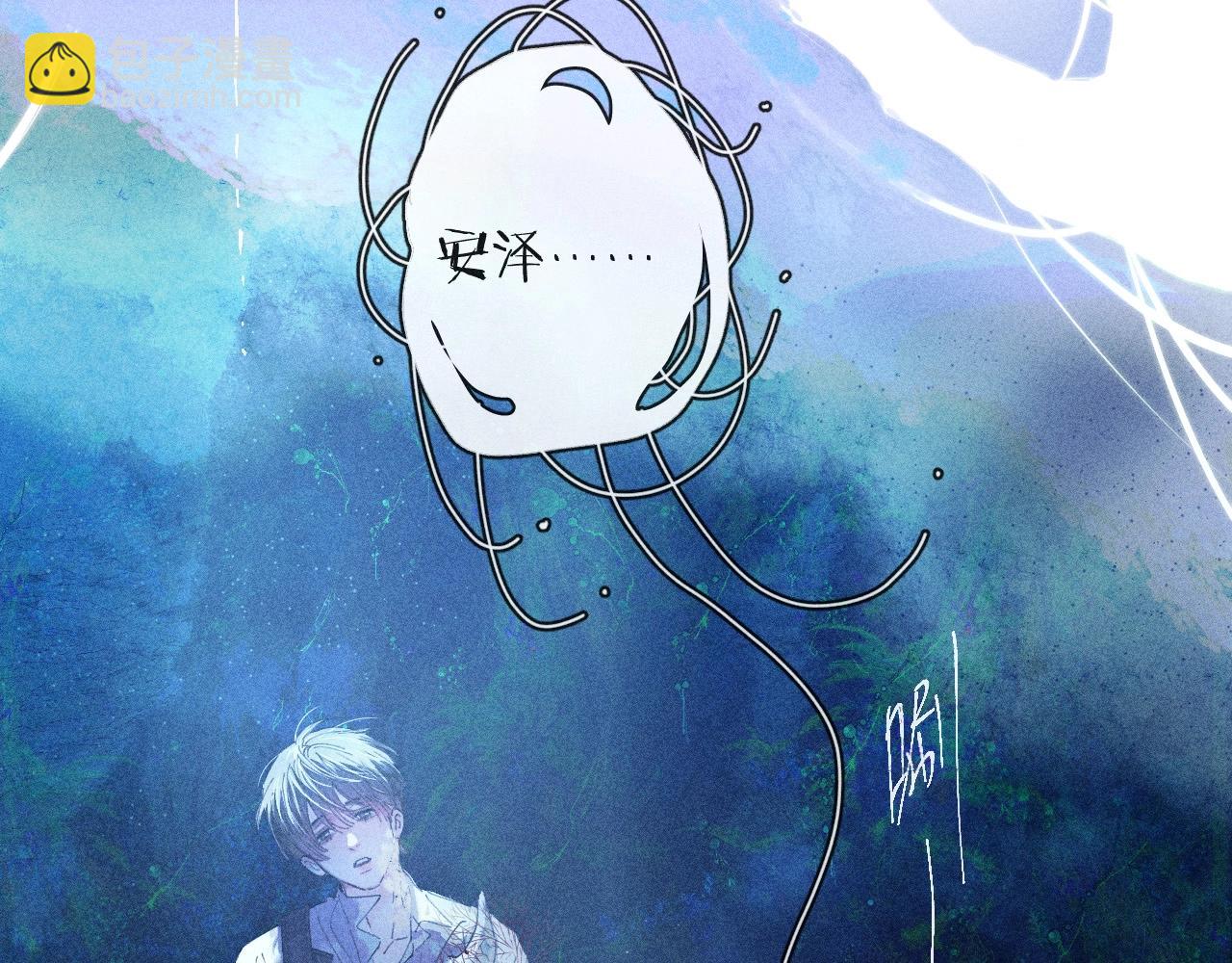 第1话 深渊(1/2)-第4话