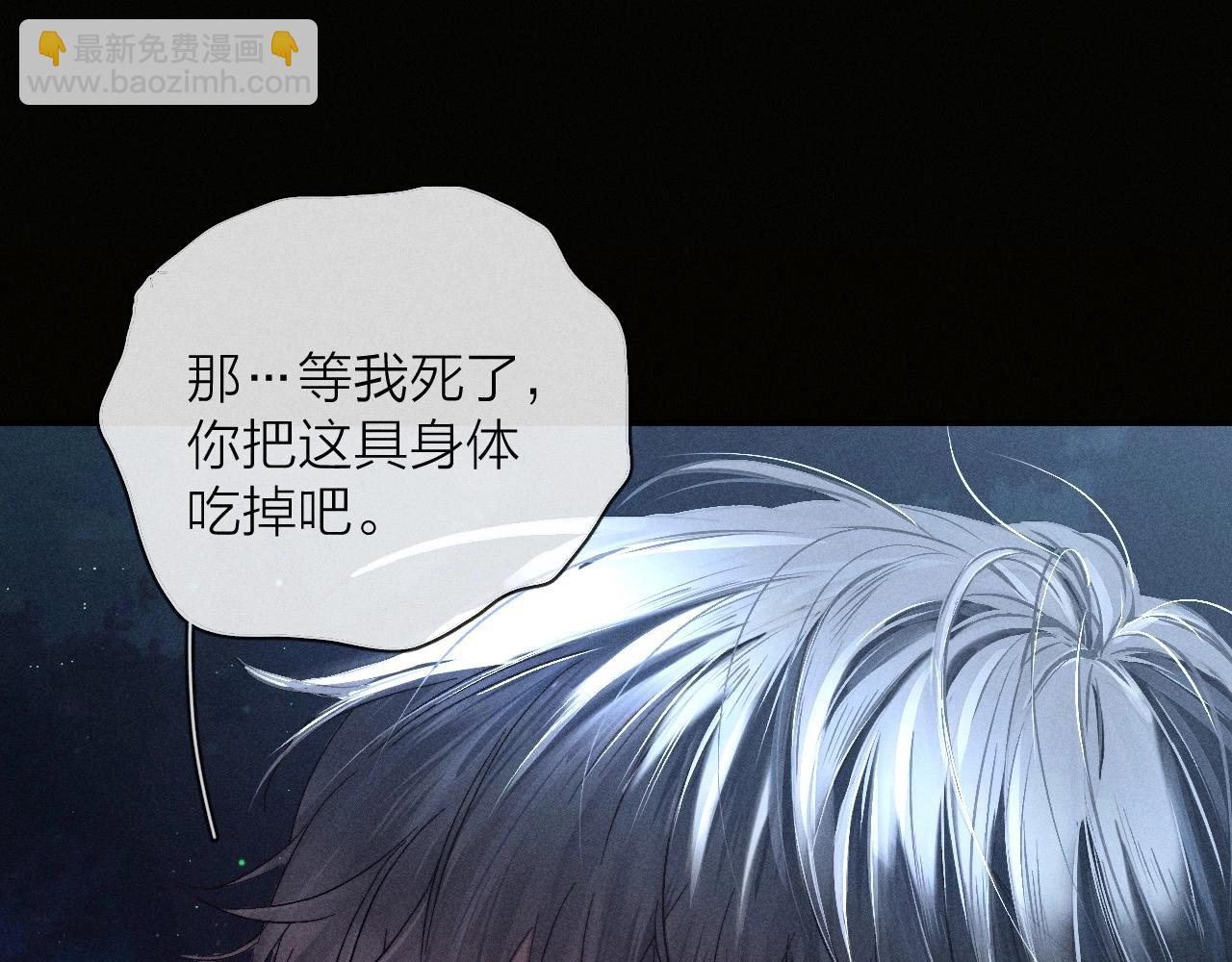 第1话 深渊(1/2)-第4话