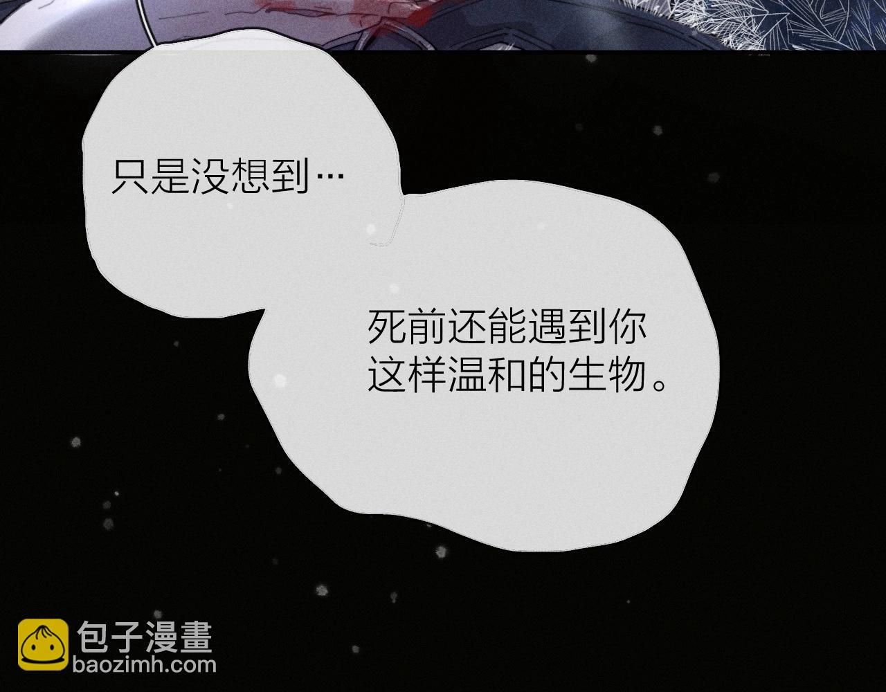 第1话 深渊(1/2)-第4话