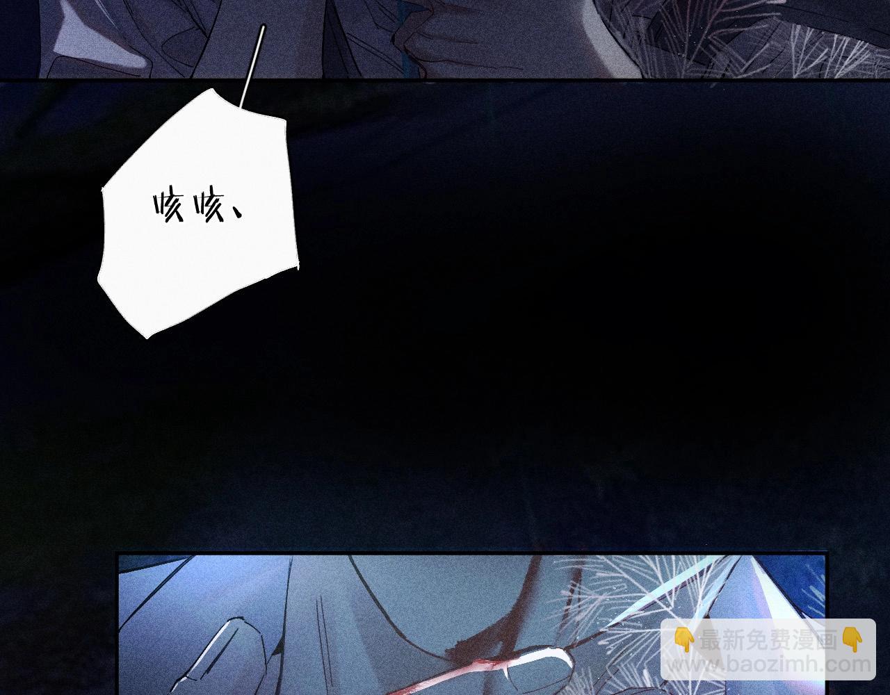 第1话 深渊(1/2)-第4话