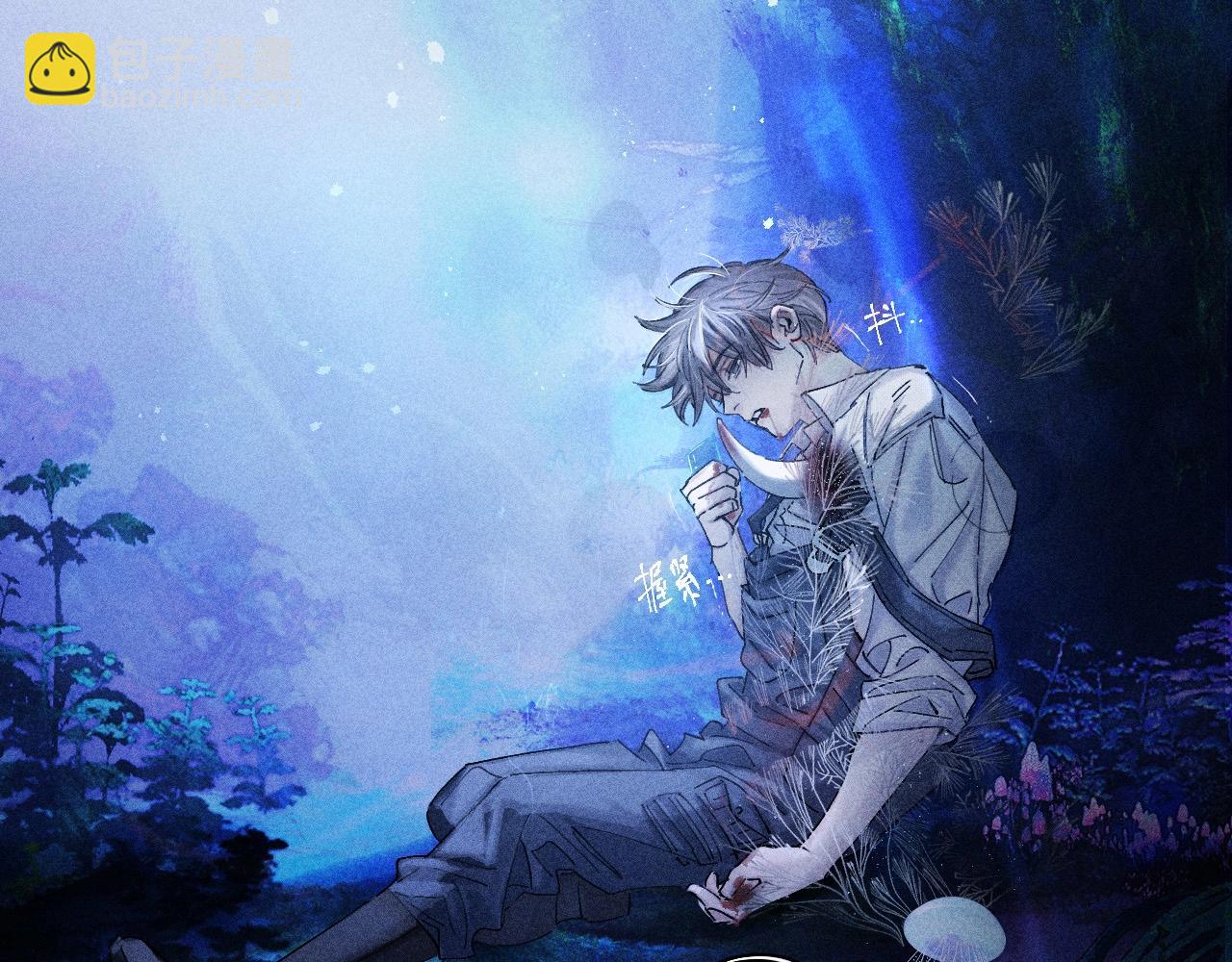 第1话 深渊(1/2)-第4话