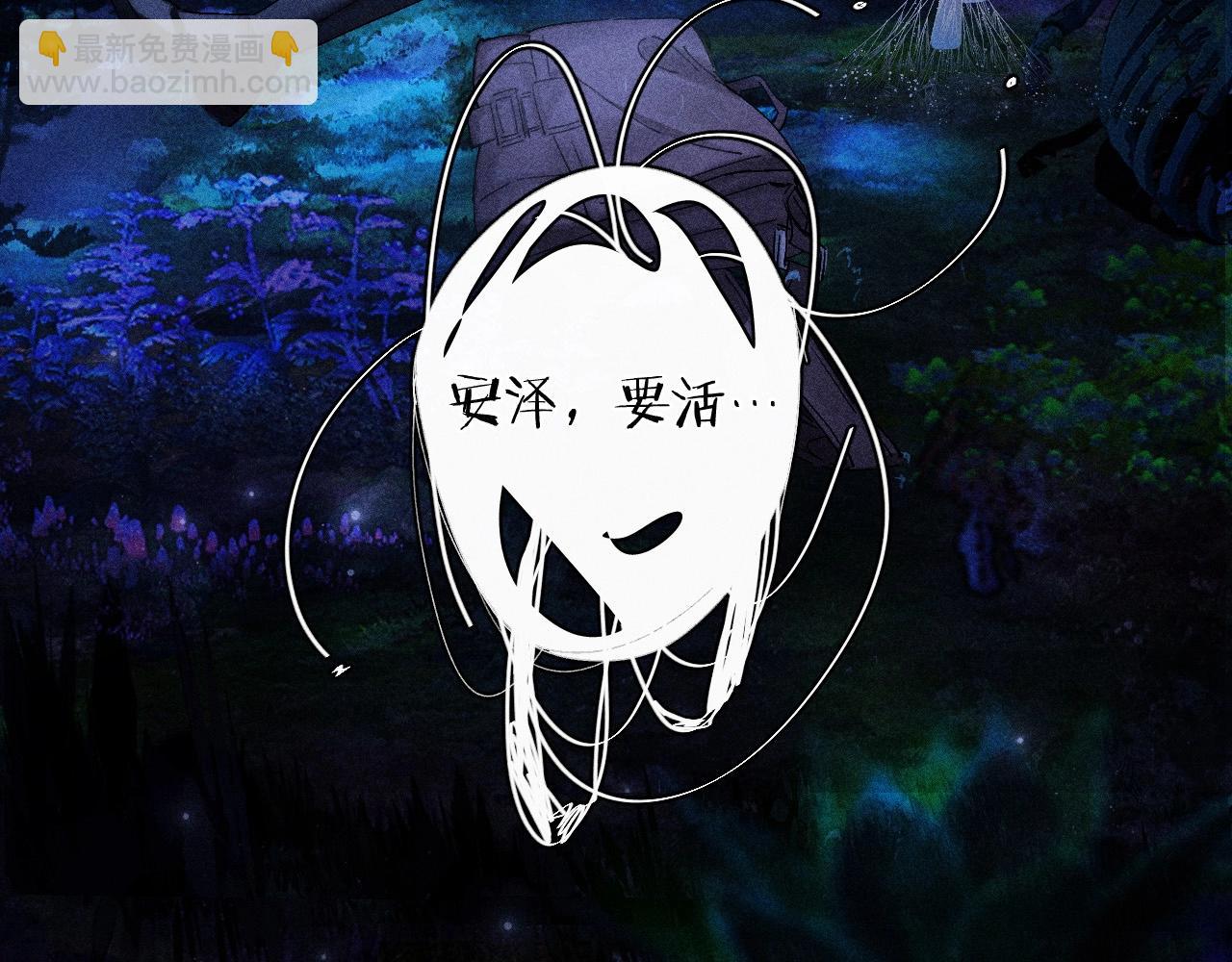 第1话 深渊(1/2)-第4话