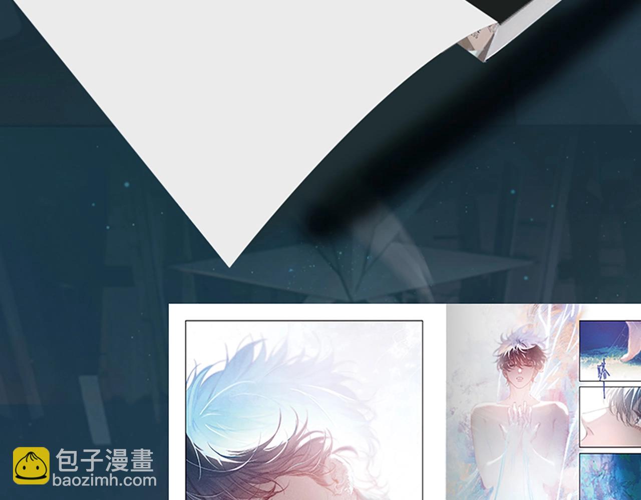 单行本来啦！-第20话