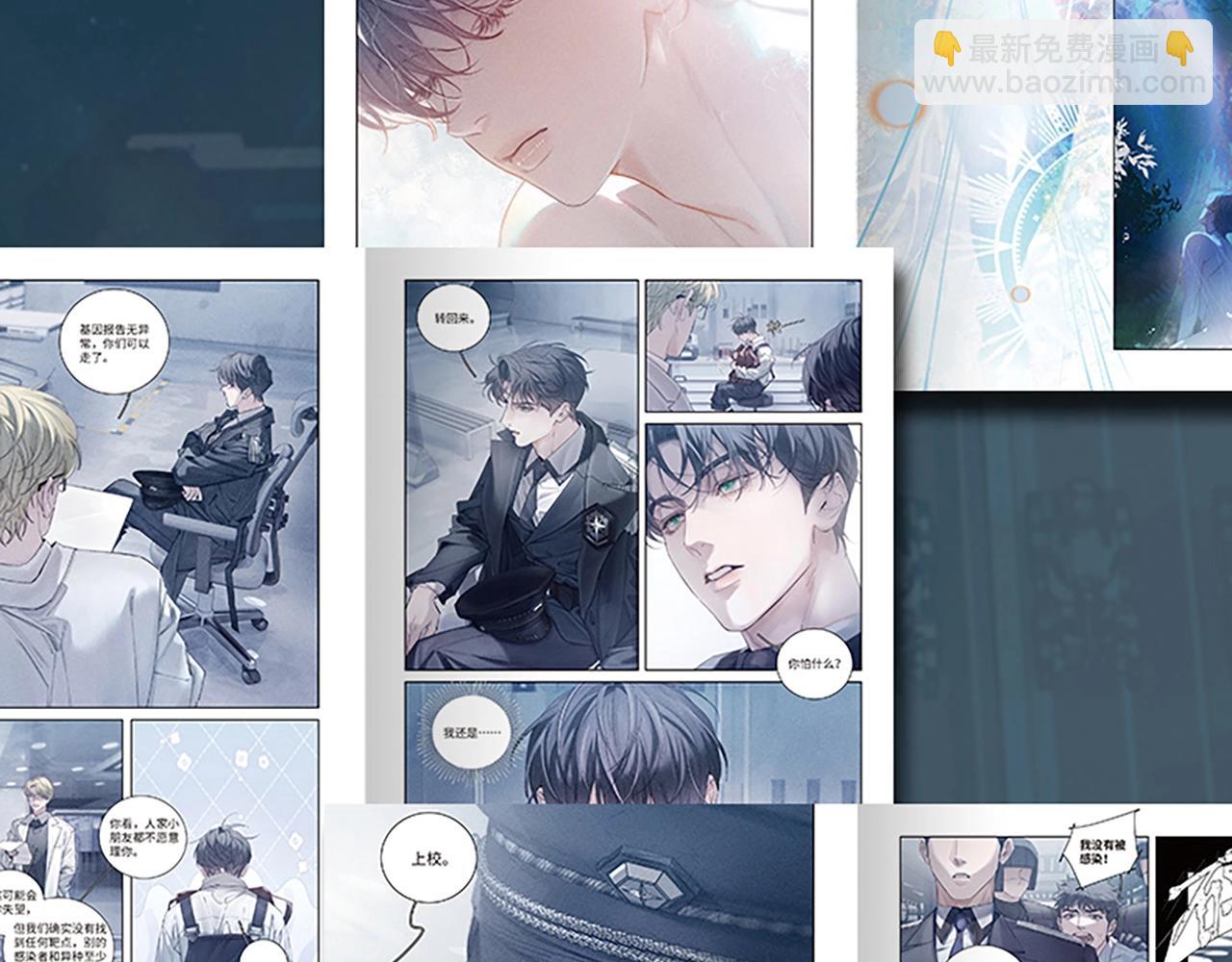 单行本来啦！-第20话