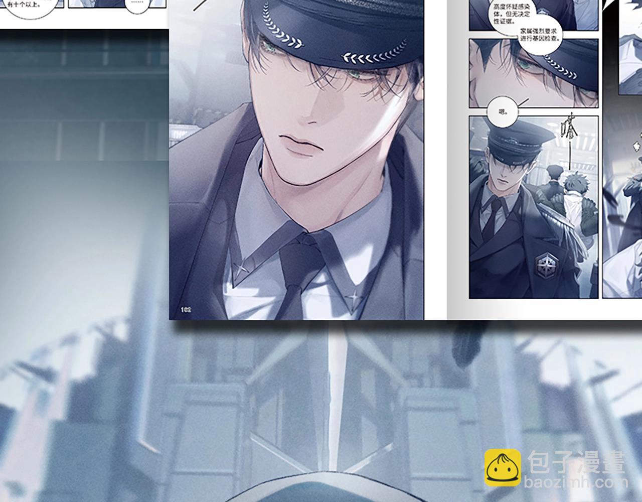 单行本来啦！-第20话