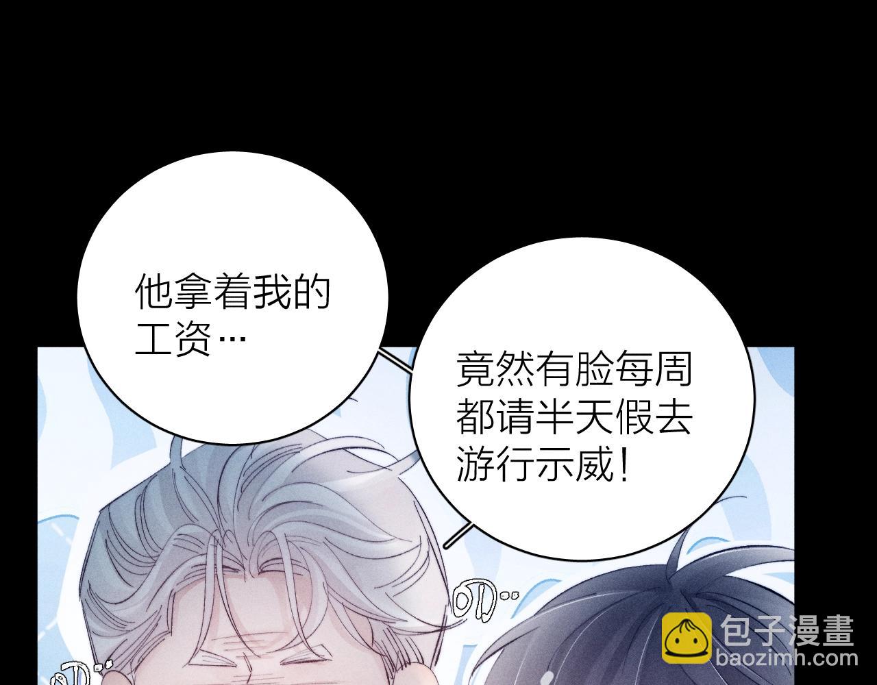 第19话 人偶(1/2)-第22话