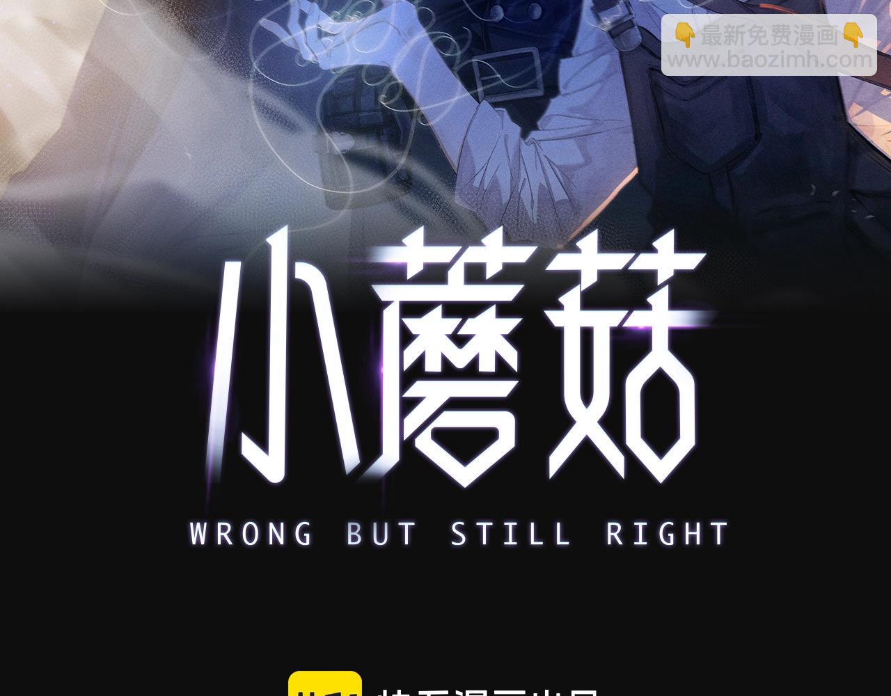 第19话 人偶(1/2)-第22话