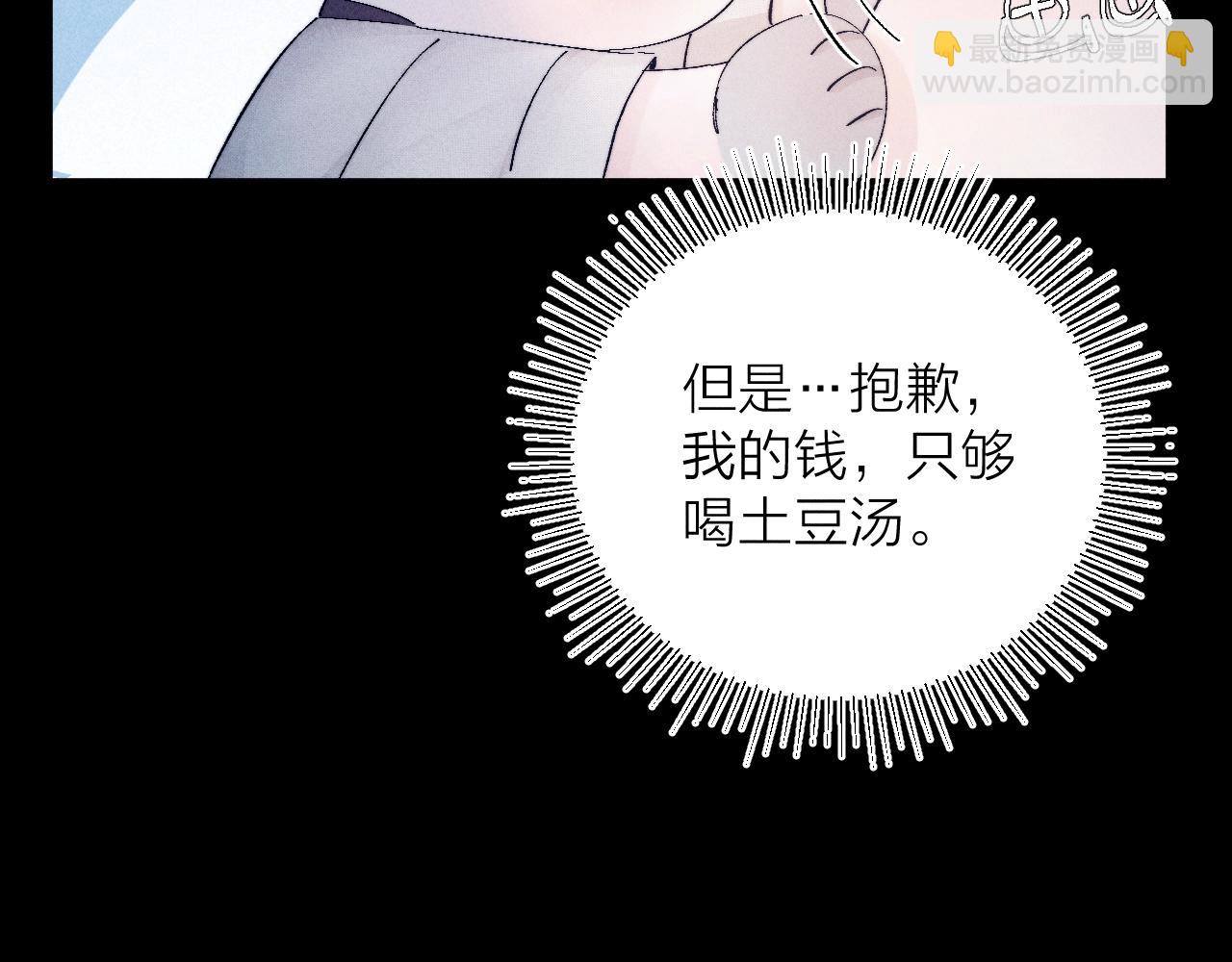 第19话 人偶(1/2)-第22话